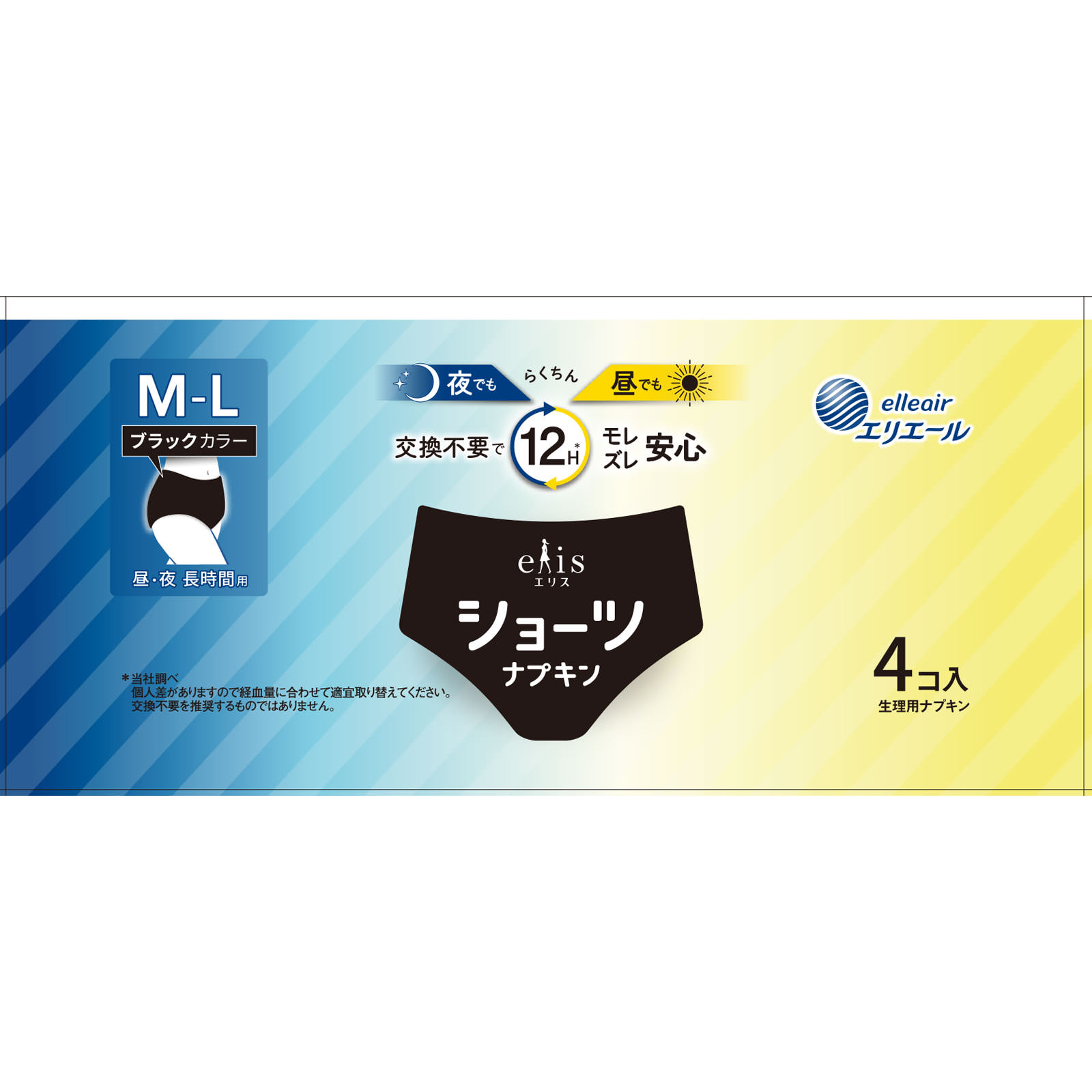 エリスショーツ　Ｍ－Ｌ　昼・夜長時間用 ４枚 大王製紙