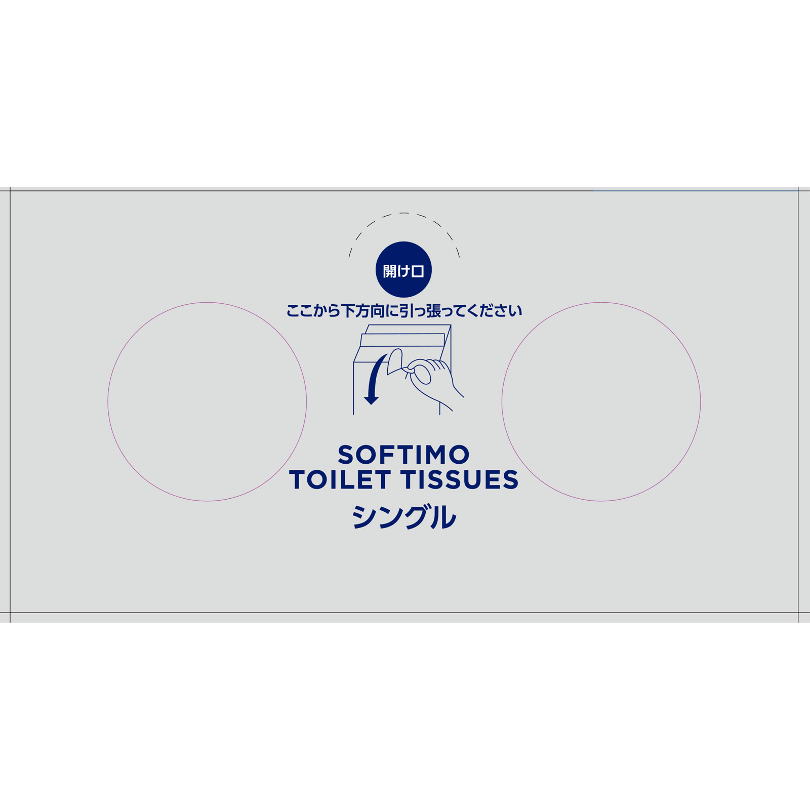 matsukiyo　ソフティモトイレット　シングル １２Ｒ　Ｓ