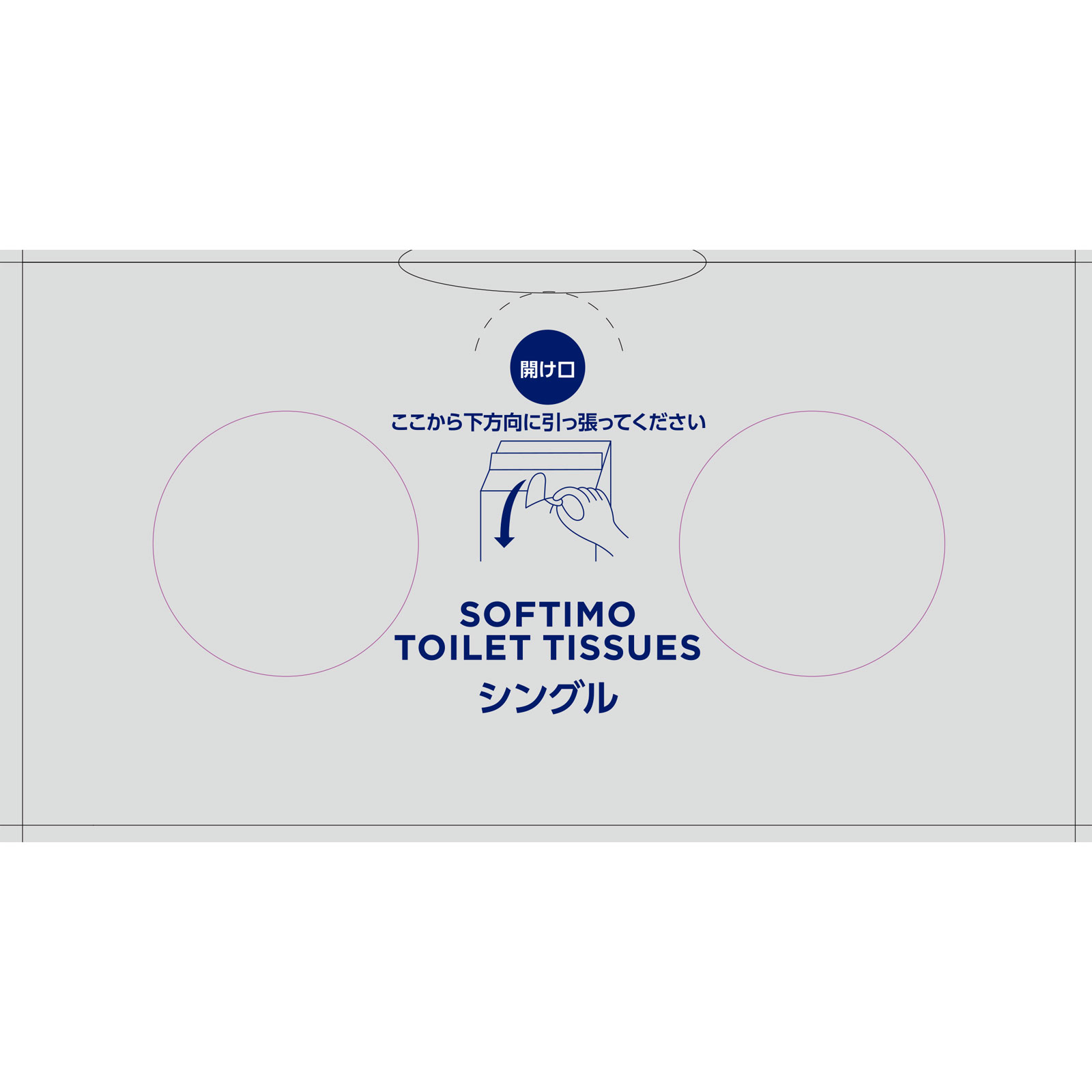 matsukiyo　ソフティモトイレット　シングル １２Ｒ　Ｓ