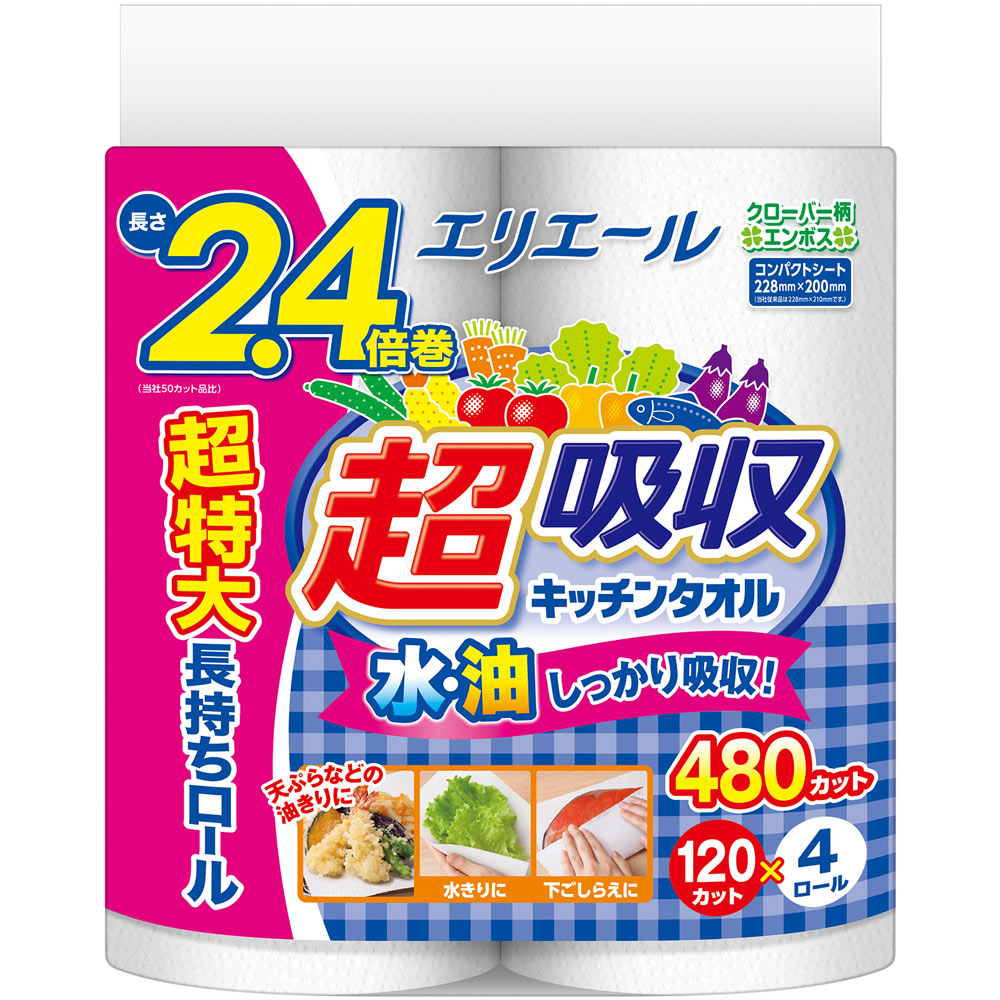エリエール 超吸収キッチンタオル ４Ｒ　１２０カット 大王製紙
