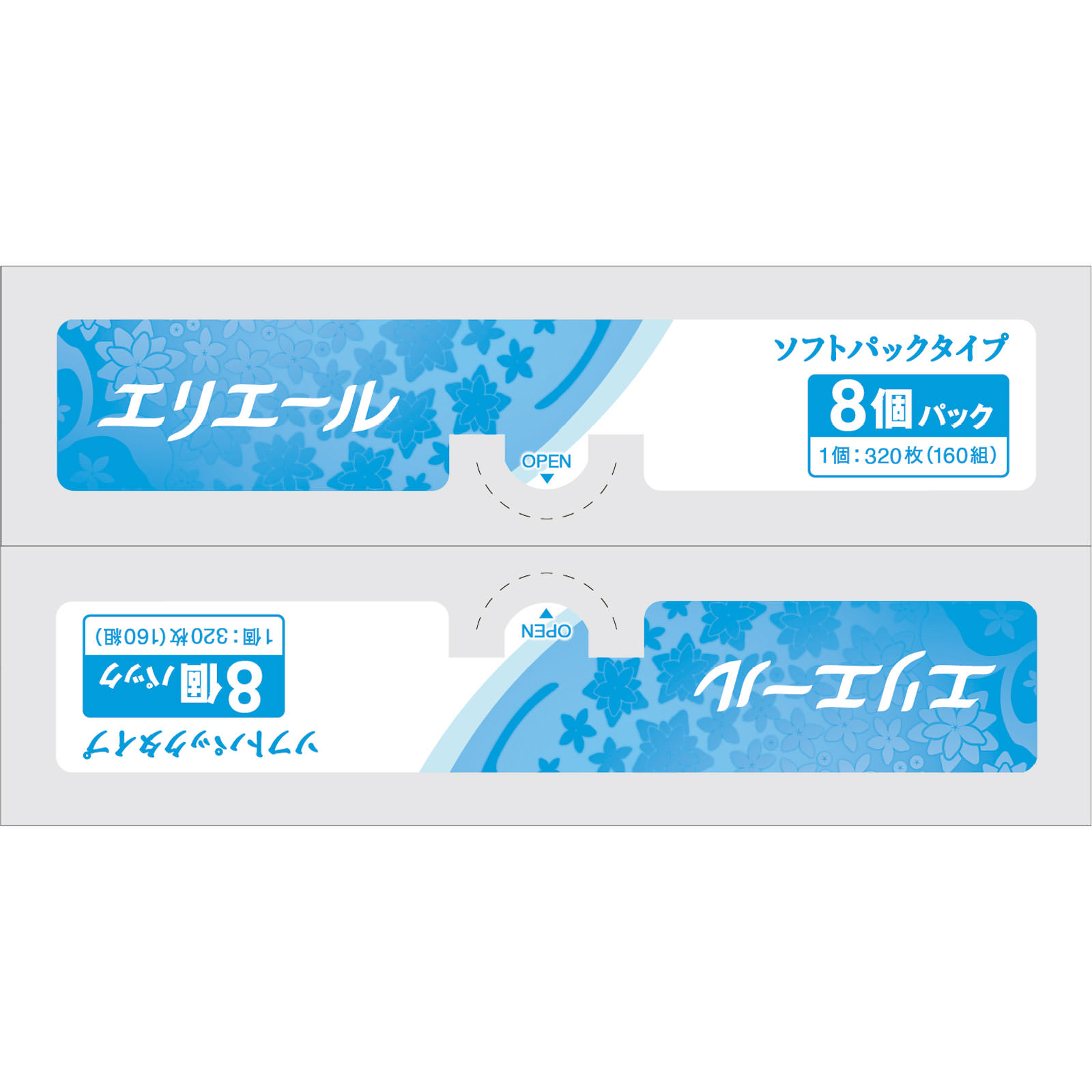 エリエールソフトパックティシュ 160W8P 大王製紙