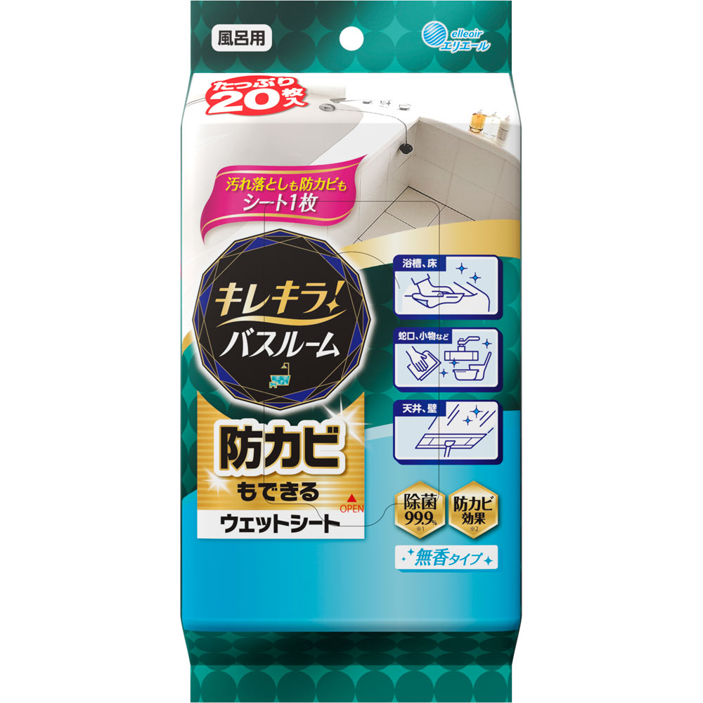 キレキラ！バスルームクリーナー 徹底キレイ ウエットシート ２０枚 大王製紙