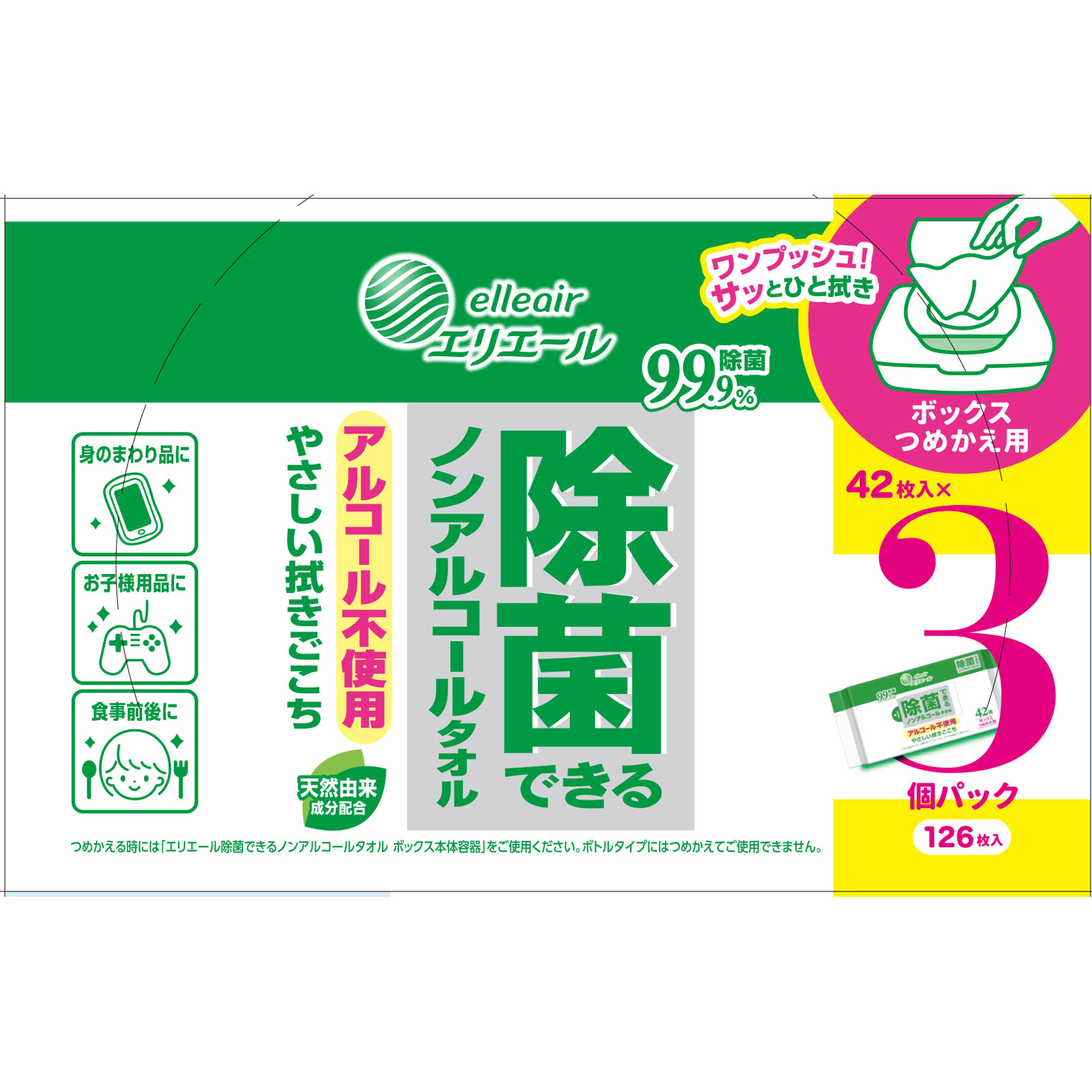 エリエール除菌できる ノンアルコールタオル 詰替 42枚x3P【替え】 大王製紙