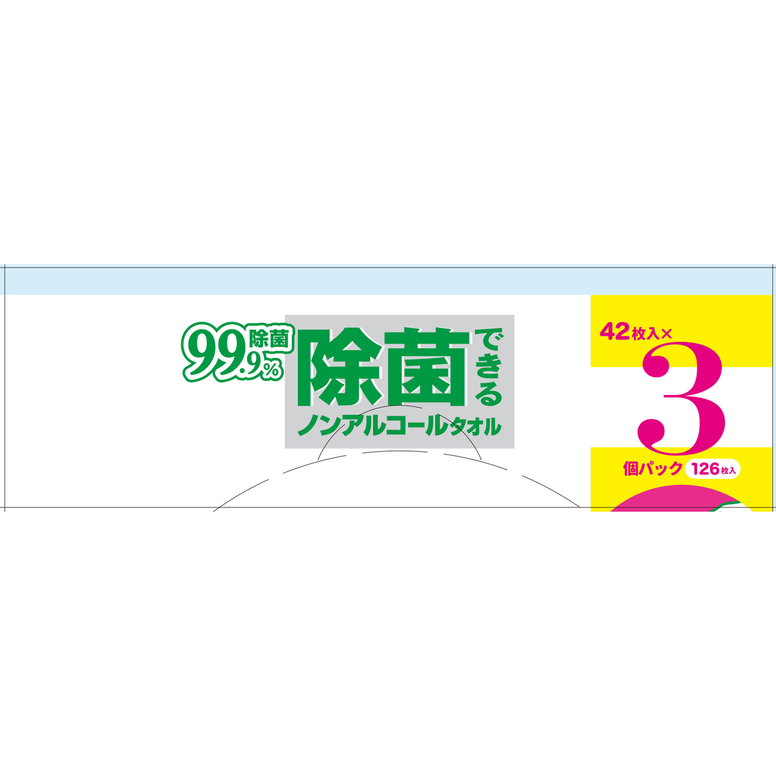 エリエール除菌できる ノンアルコールタオル 詰替 42枚x3P【替え】 大王製紙