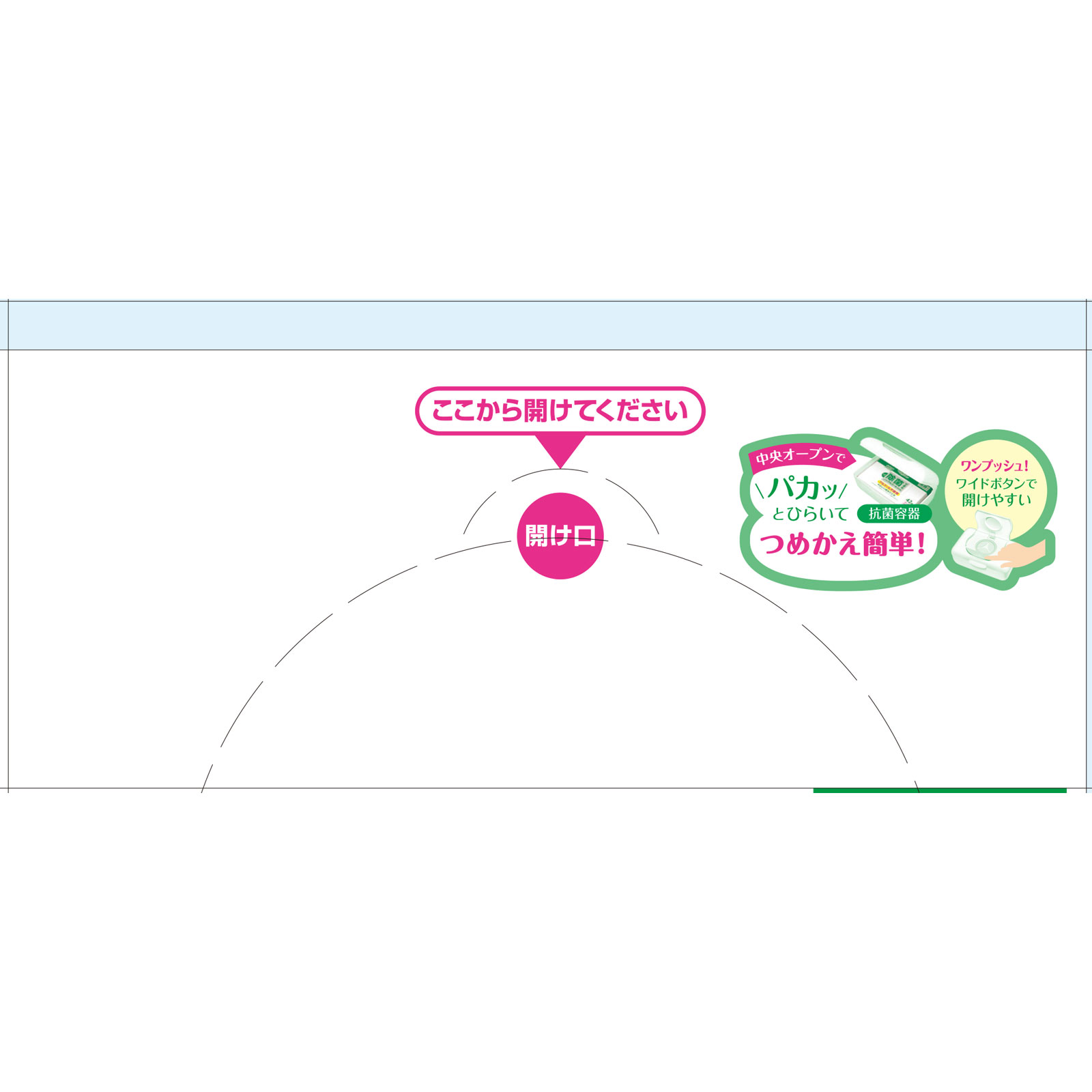 エリエール除菌できる ノンアルコールタオル 詰替 ４２枚ｘ８Ｐ【替え】 大王製紙