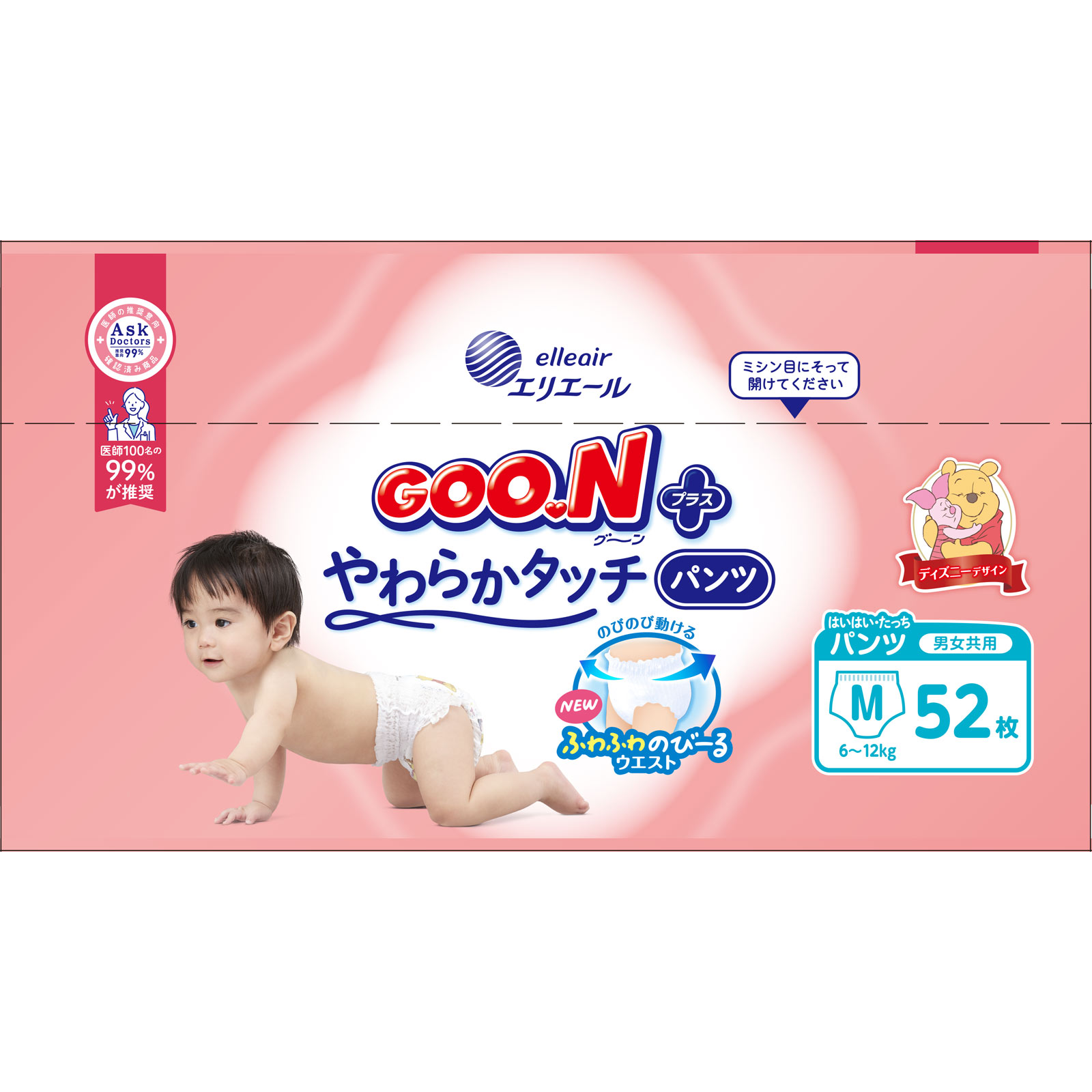 グーンプラス やわらかタッチパンツMサイズ | マツキヨココカラ