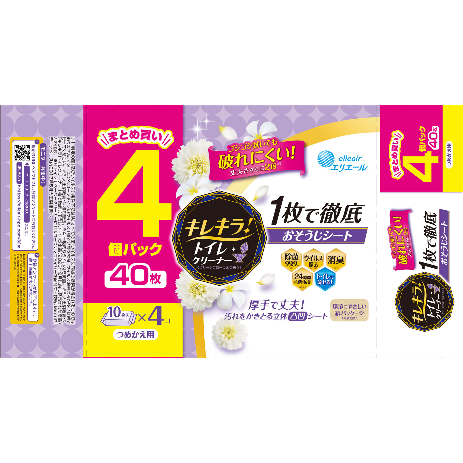 キレキラトイレＣ詰替用クリーンフローラル １０枚×４Ｐ 大王製紙