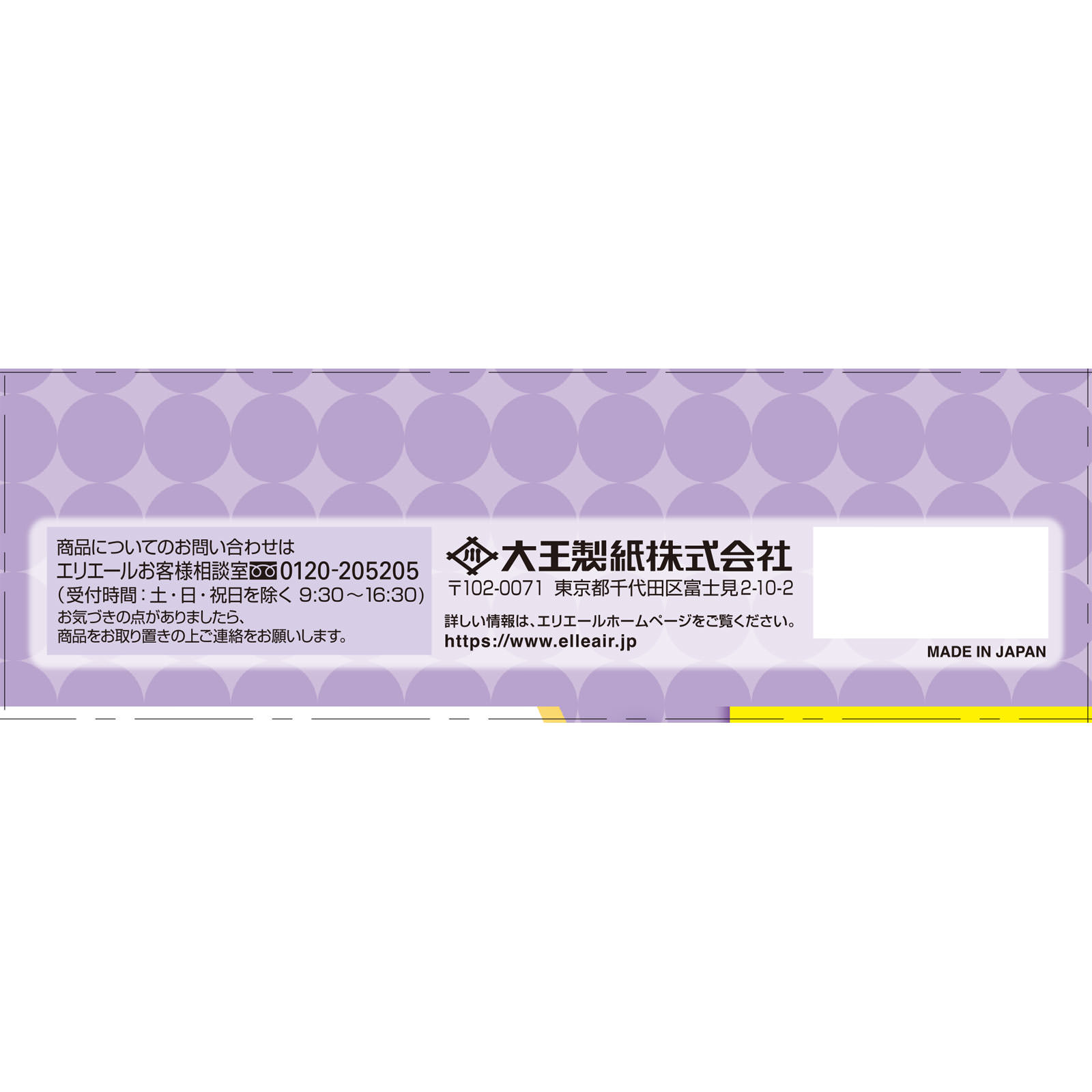 キレキラトイレＣ詰替用クリーンフローラル １０枚×４Ｐ 大王製紙