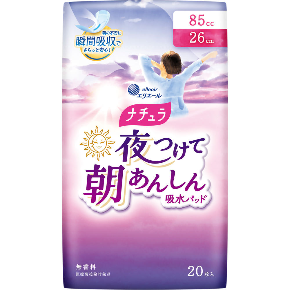 Amazon.co.jp: ナチュラ さら肌さらり 超吸収さらさら 吸水
