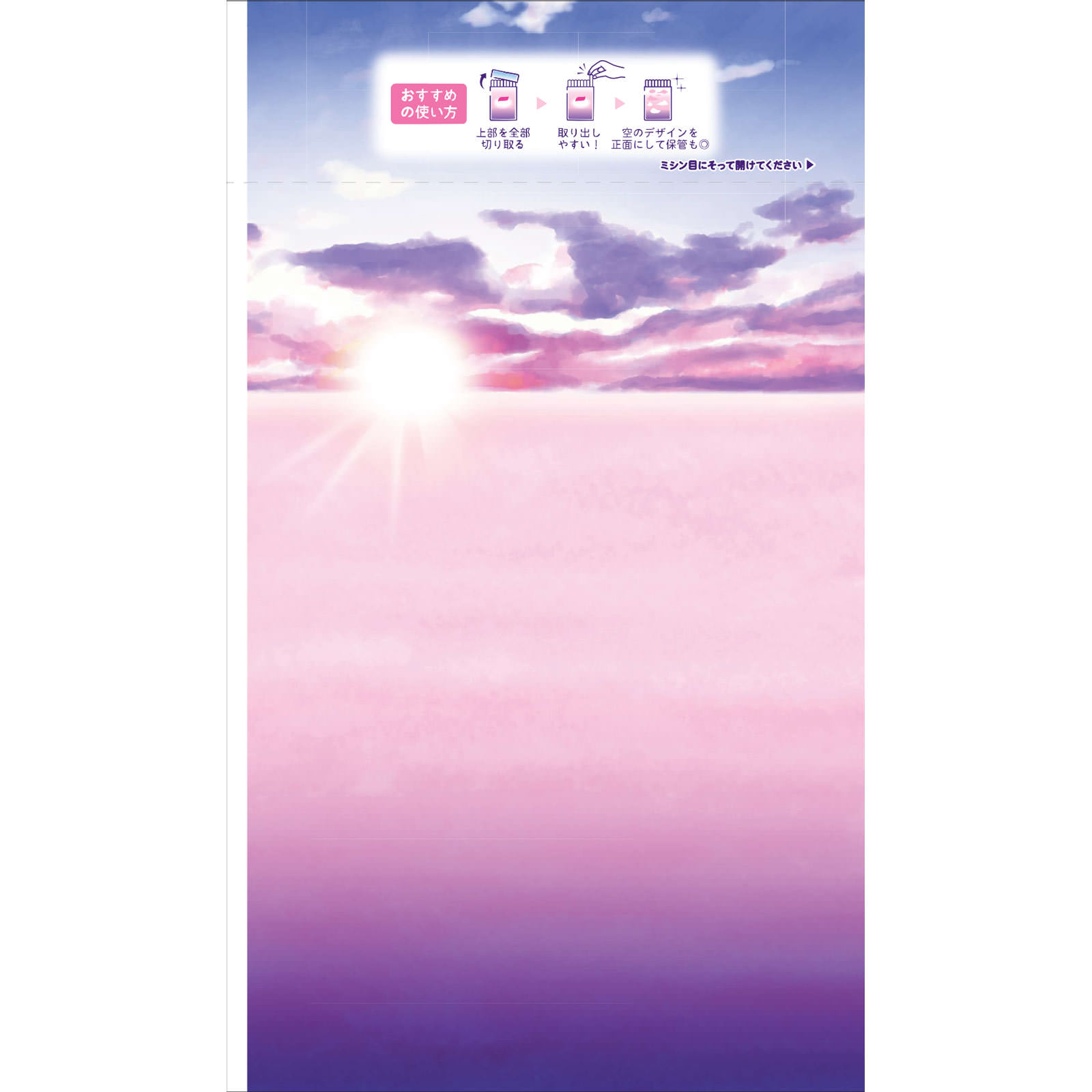 ナチュラ 夜つけて朝あんしん吸水パッド 130cc 16枚 大王製紙