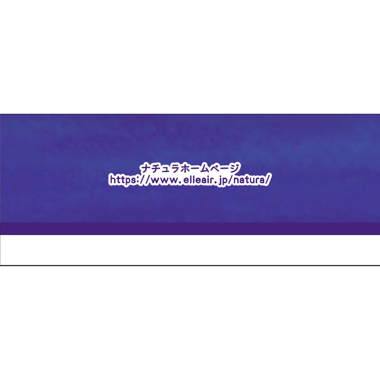 ナチュラ 夜つけて朝あんしん吸水パッド 130cc 16枚 大王製紙