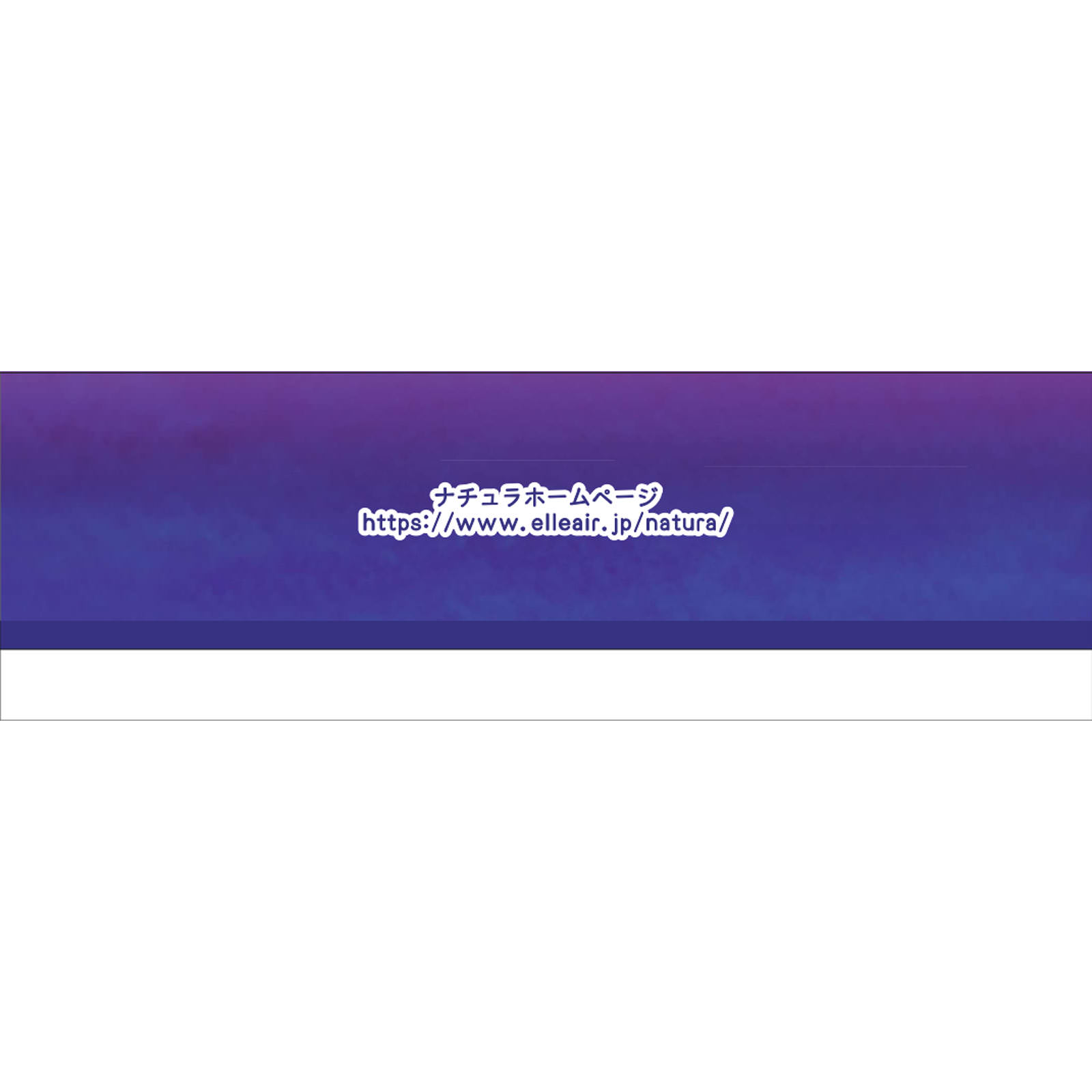 新品　ナチュラ夜つけて朝あんしん吸水パッド　33cm 180cc 14枚　12個 ナチュラ 夜つけて朝あんしん 吸水パッド 26cm 85㏄ 大容量30枚