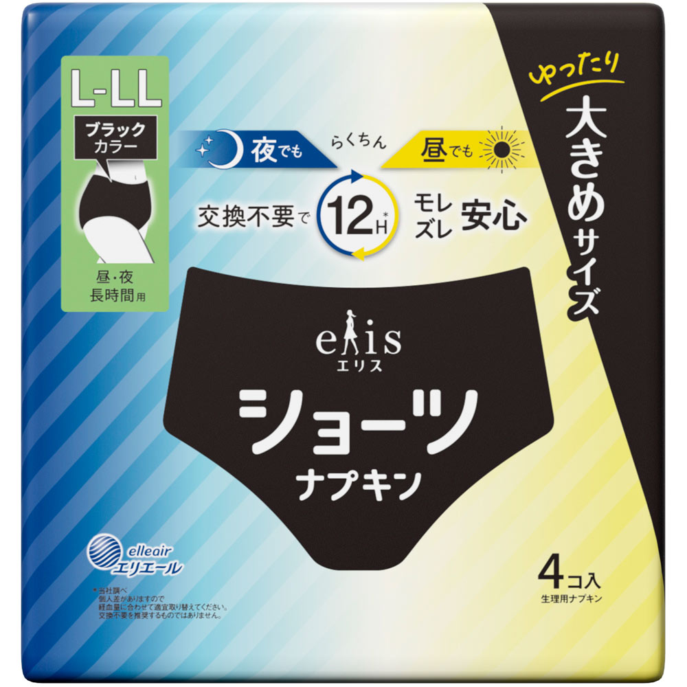 エリスショーツ昼・夜長時間用ブラックＬ～ＬＬ ４枚 大王製紙