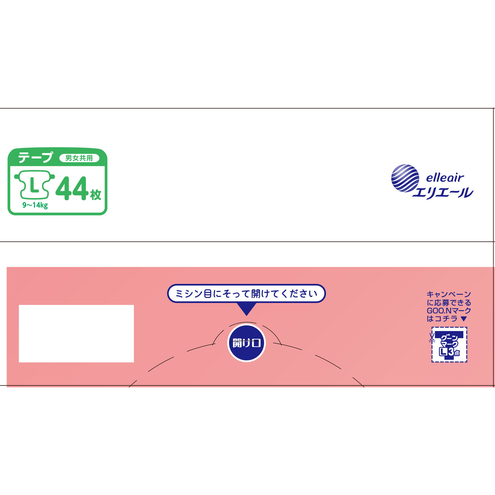 グーンプラス 敏感肌にやわらかタッチテープLサイズ | マツキヨ
