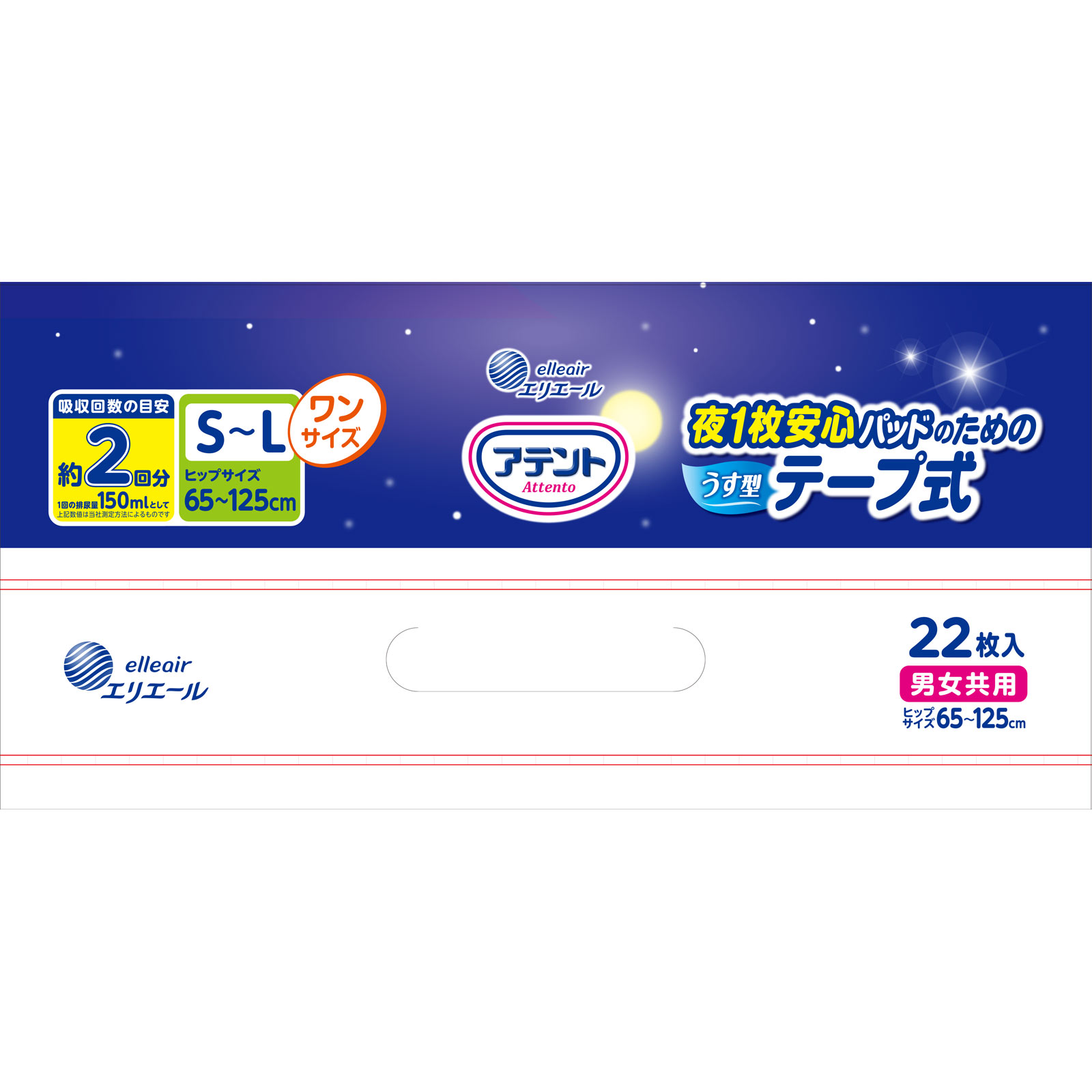 アテント夜１枚安心パッドのためのうす型テープＳ～Ｌ ２２枚 大王製紙