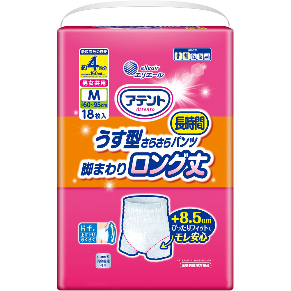 アテントうす型長時間パンツロング丈男女共用Ｍ １８枚 大王製紙