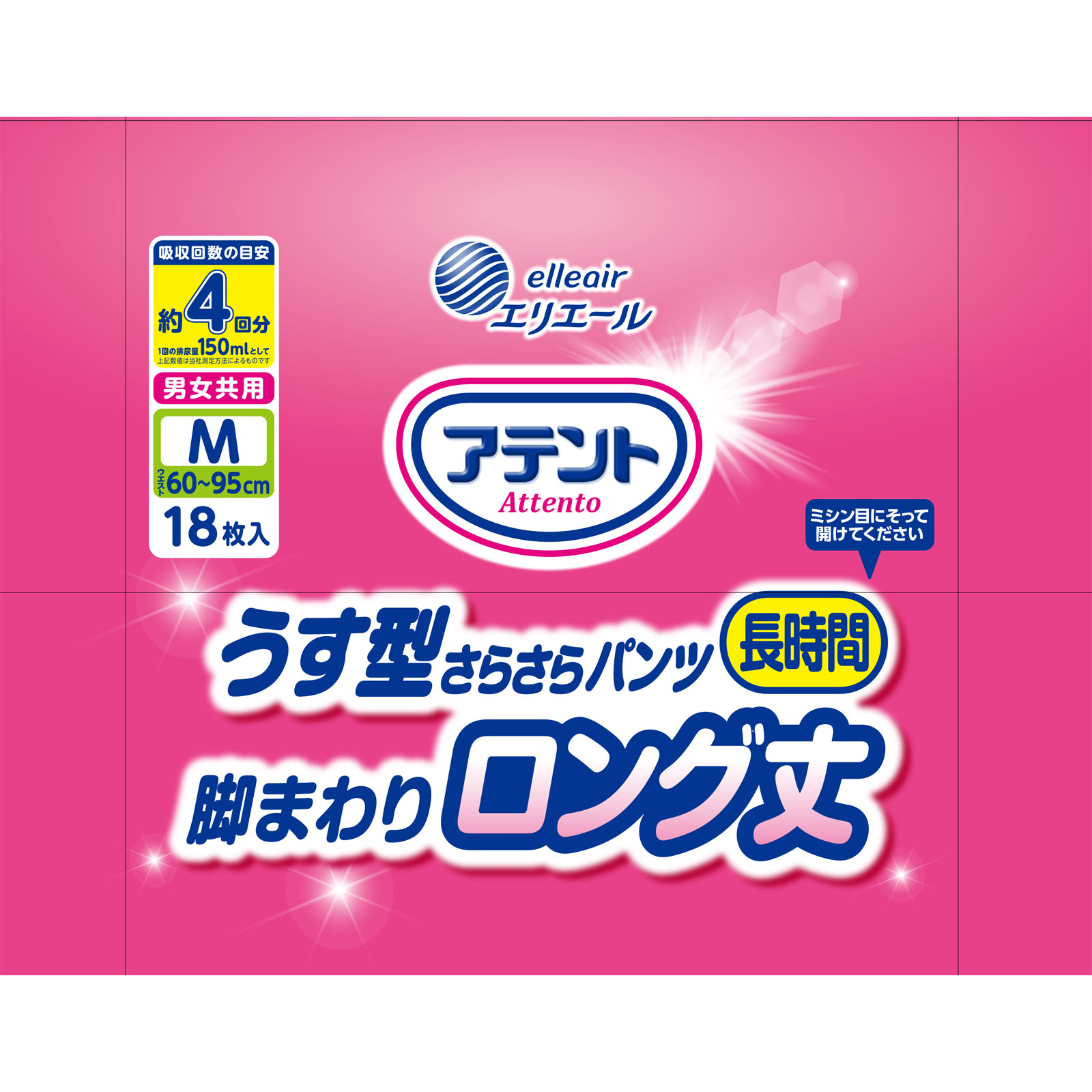 アテントうす型長時間パンツロング丈男女共用M | マツキヨ