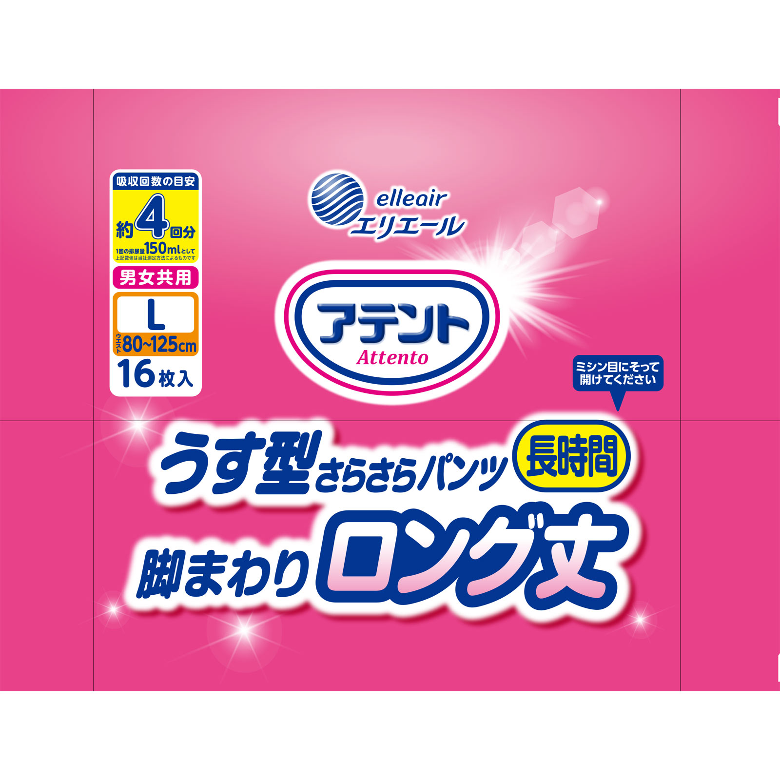 アテントうす型長時間パンツロング丈男女共用Ｌ １６枚 大王製紙