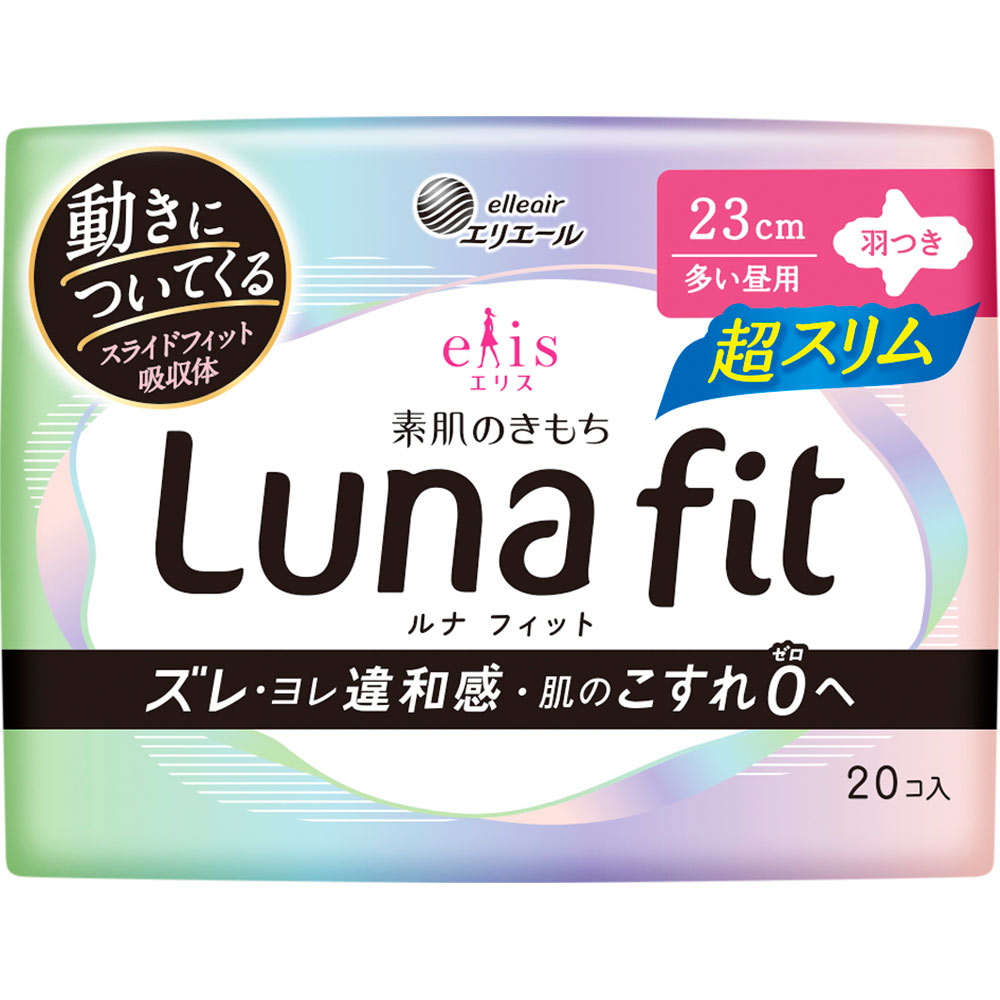 エリス素肌のきもちルナフィット超スリム（多い昼用）羽つき ２０枚 大王製紙 (医薬部外品)