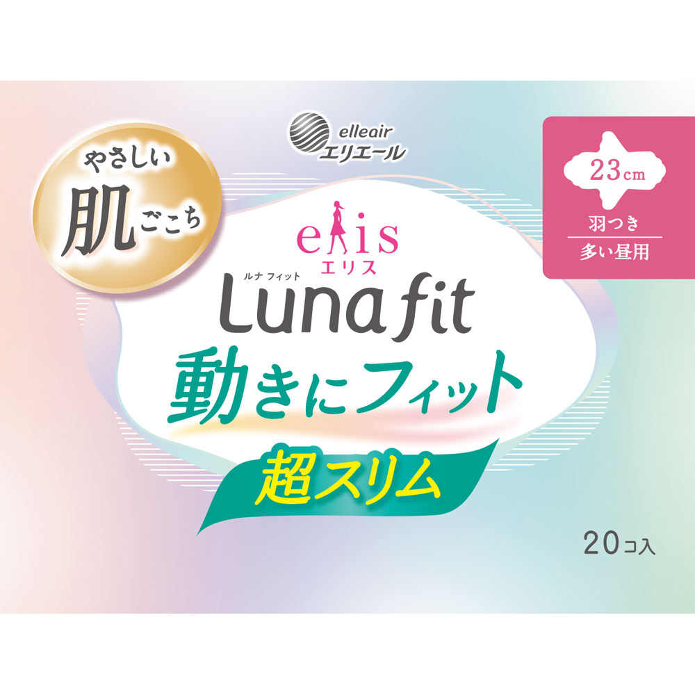 エリス素肌のきもちルナフィット超スリム（多い昼用）羽つき ２０枚 大王製紙 (医薬部外品)