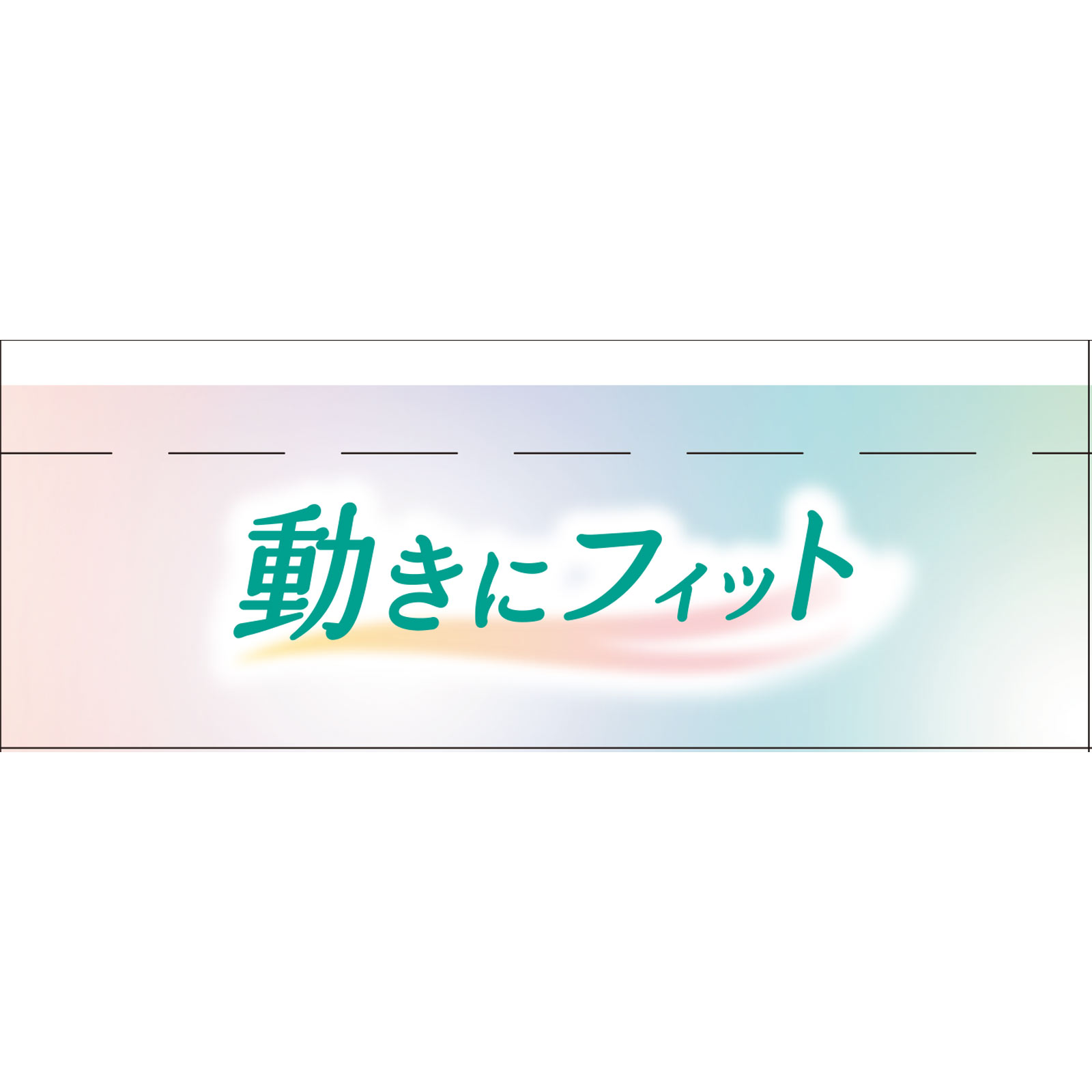 エリス素肌のきもちルナフィット超スリム（多い昼用）羽つき ２０枚 大王製紙 (医薬部外品)
