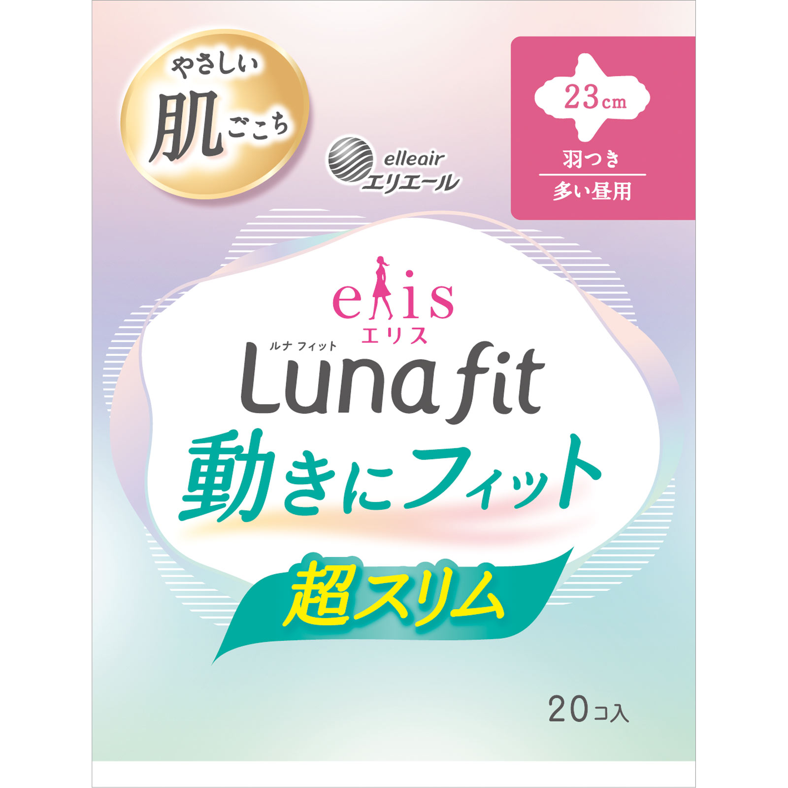 エリス素肌のきもちルナフィット超スリム（多い昼用）羽つき ２０枚 大王製紙 (医薬部外品)