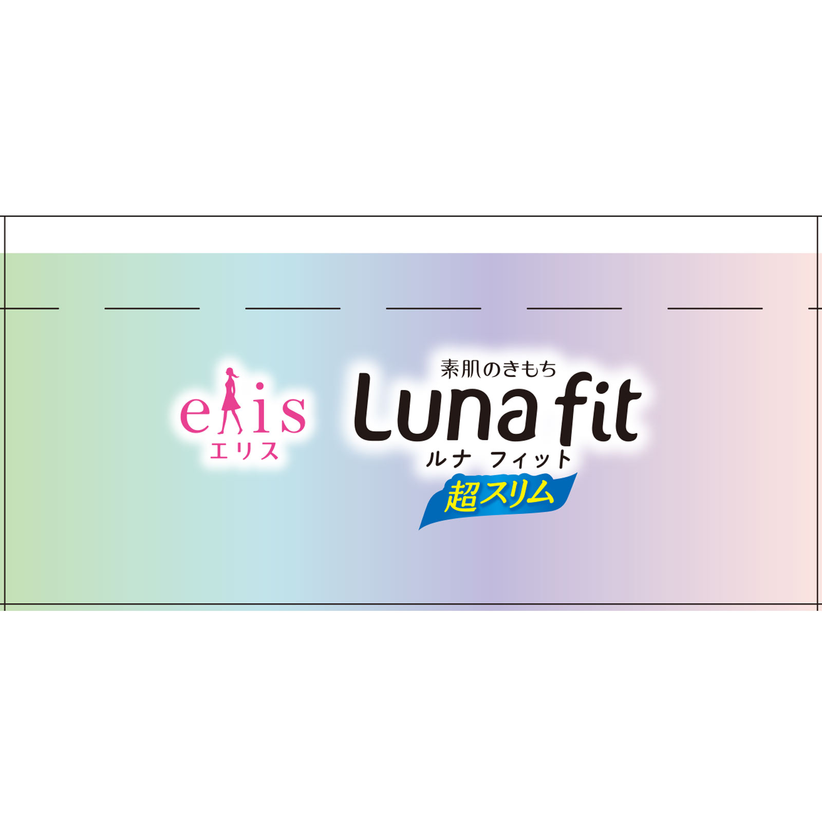 エリス素肌のきもちルナフィット超スリム（特に多い昼用）羽つき １６枚 大王製紙 (医薬部外品)