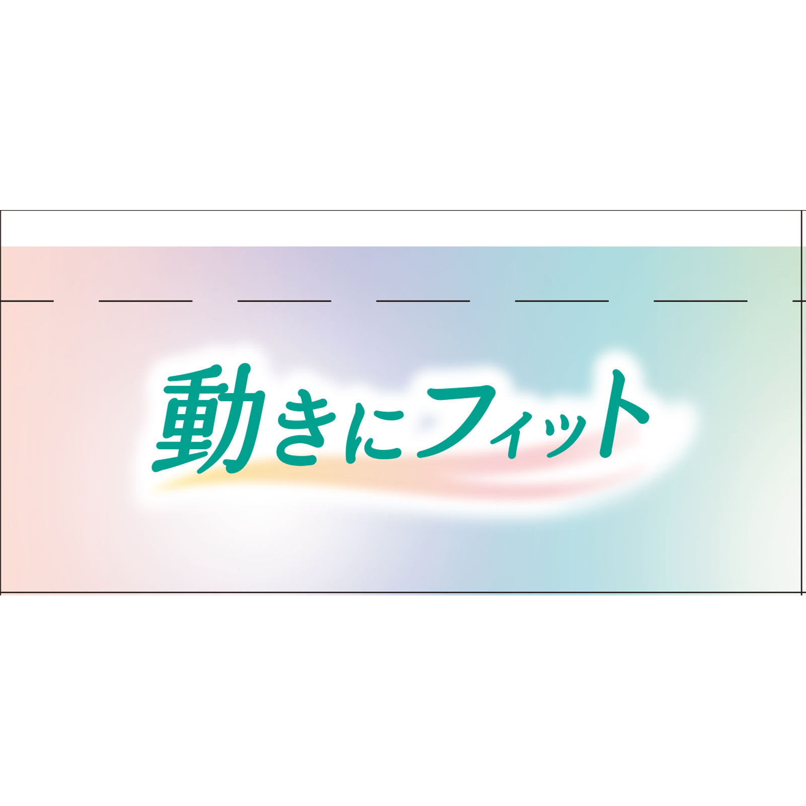 エリス素肌のきもちルナフィット超スリム(特に多い昼用)羽つき 16枚 大王製紙 (医薬部外品)