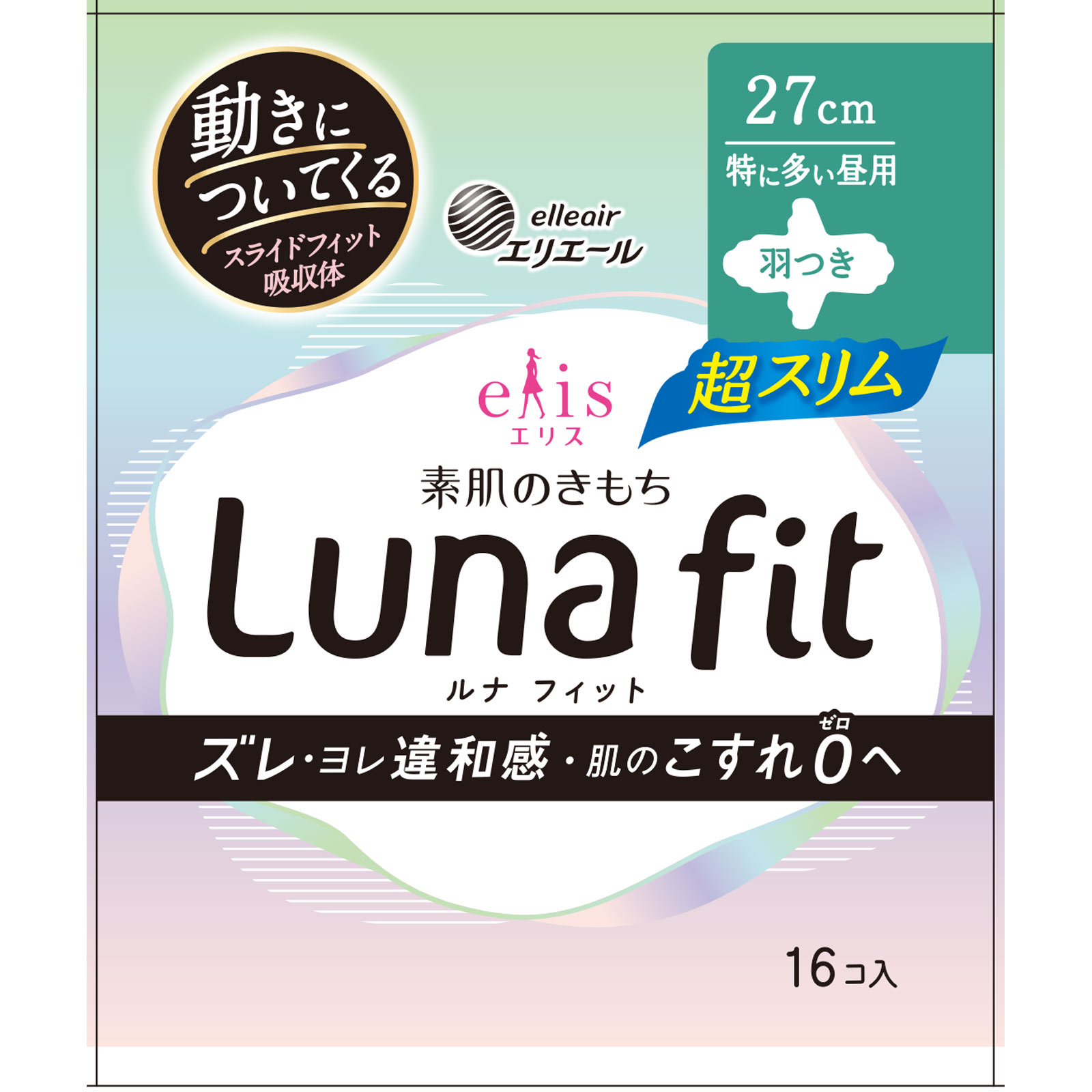 エリス素肌のきもちルナフィット超スリム（特に多い昼用）羽つき １６枚 大王製紙 (医薬部外品)