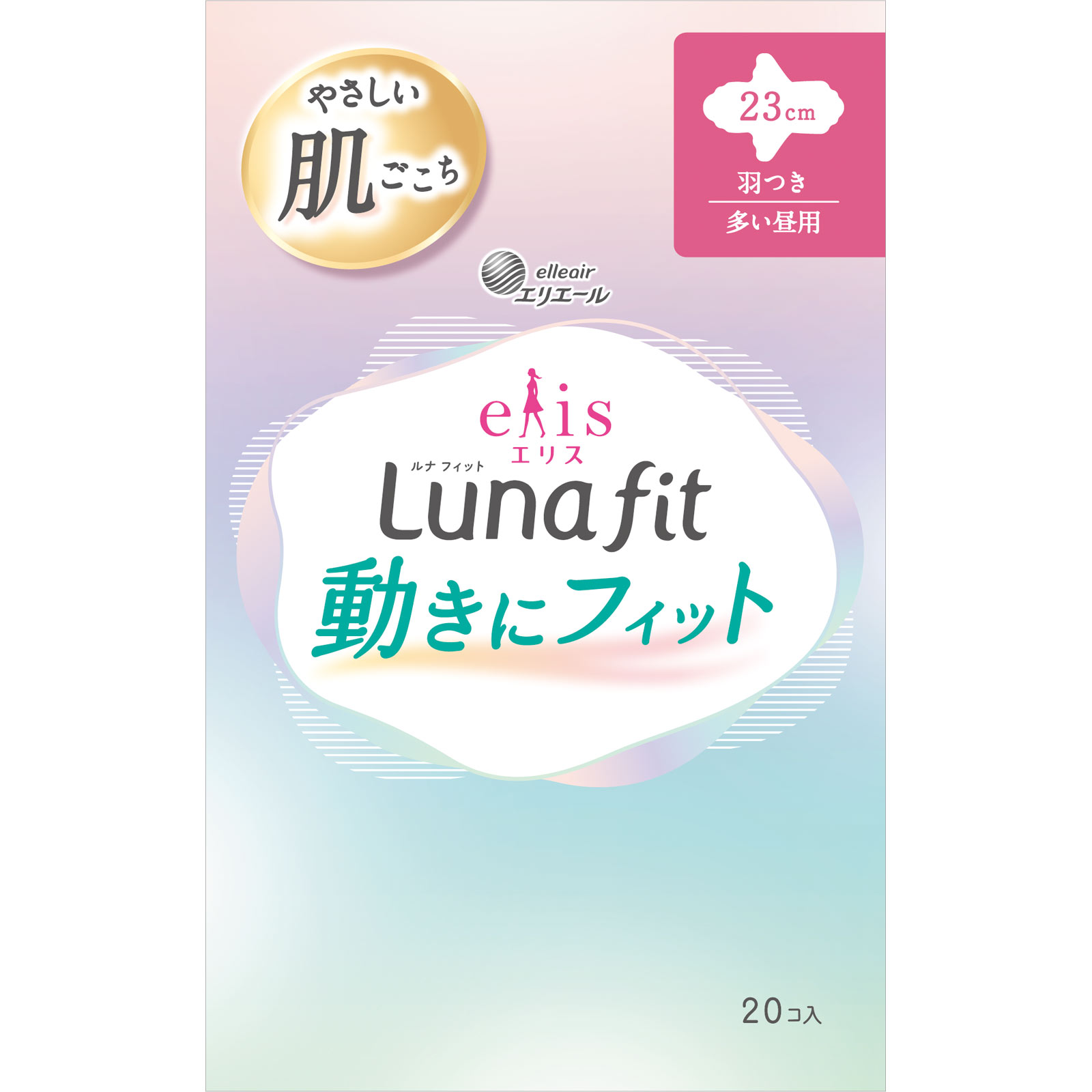 エリス素肌のきもちルナフィット(多い昼用)羽つき 20枚 大王製紙 (医薬部外品)