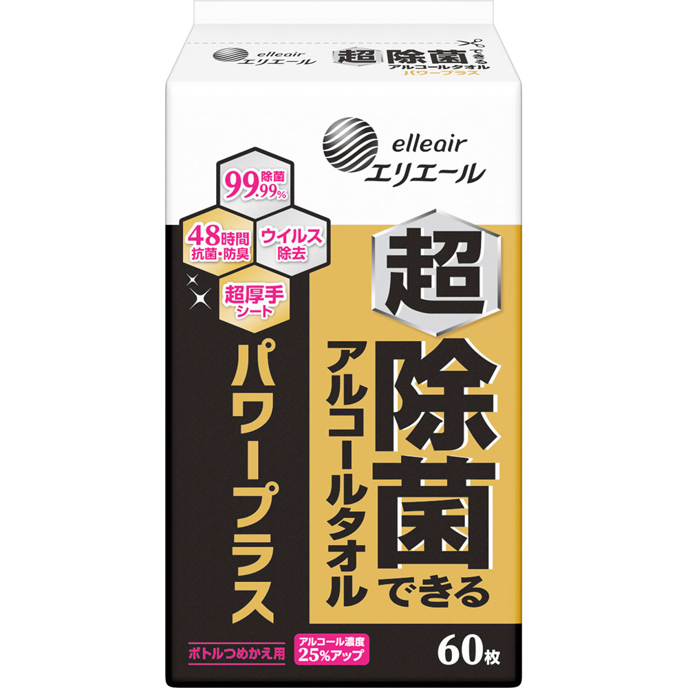 今後入荷ナシ！超お得洗い替えセット☆ヨサセリテラ2個24200円→21699円 オキシクリーン 2000g 詰め替え用 2個セット 酸素系漂白剤 漂白剤 洗濯