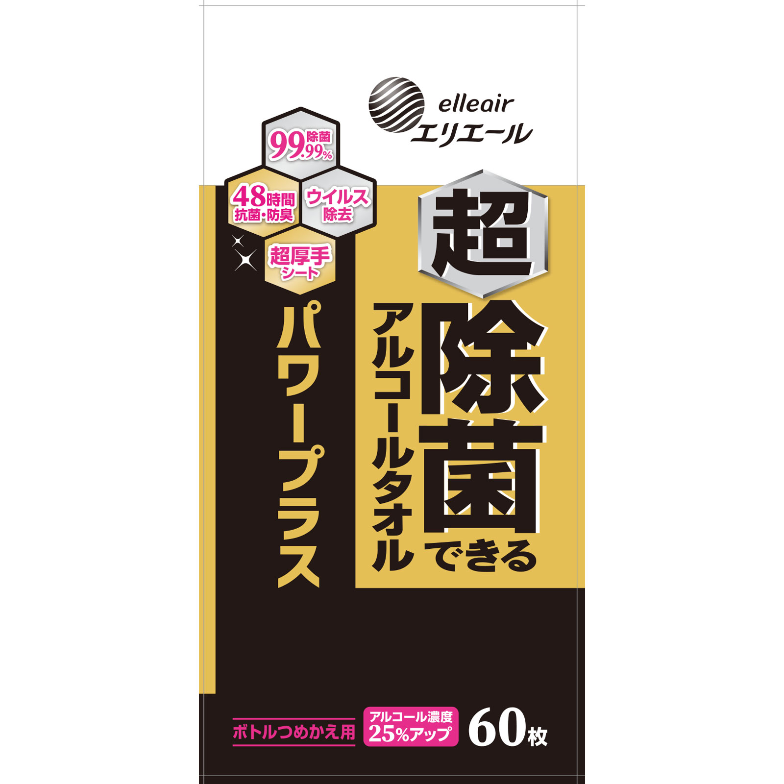 エリエール 超除菌できるアルコールタオルボトル詰替 | マツキヨ