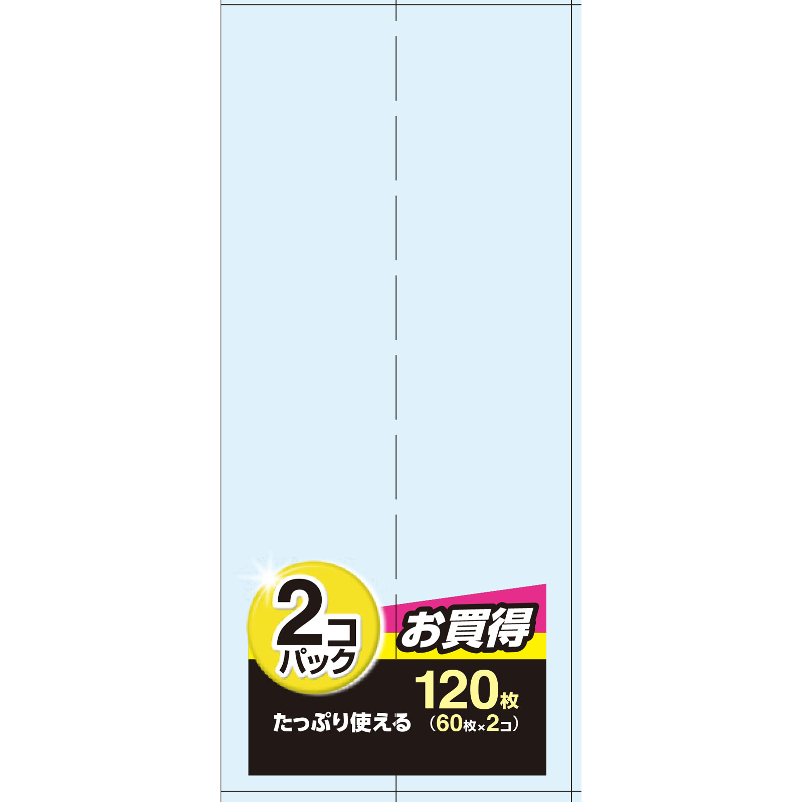 エリエール　超除菌できるアルコールタオルボトル詰替 ６０枚ｘ２Ｐ【ボトル替】 大王製紙
