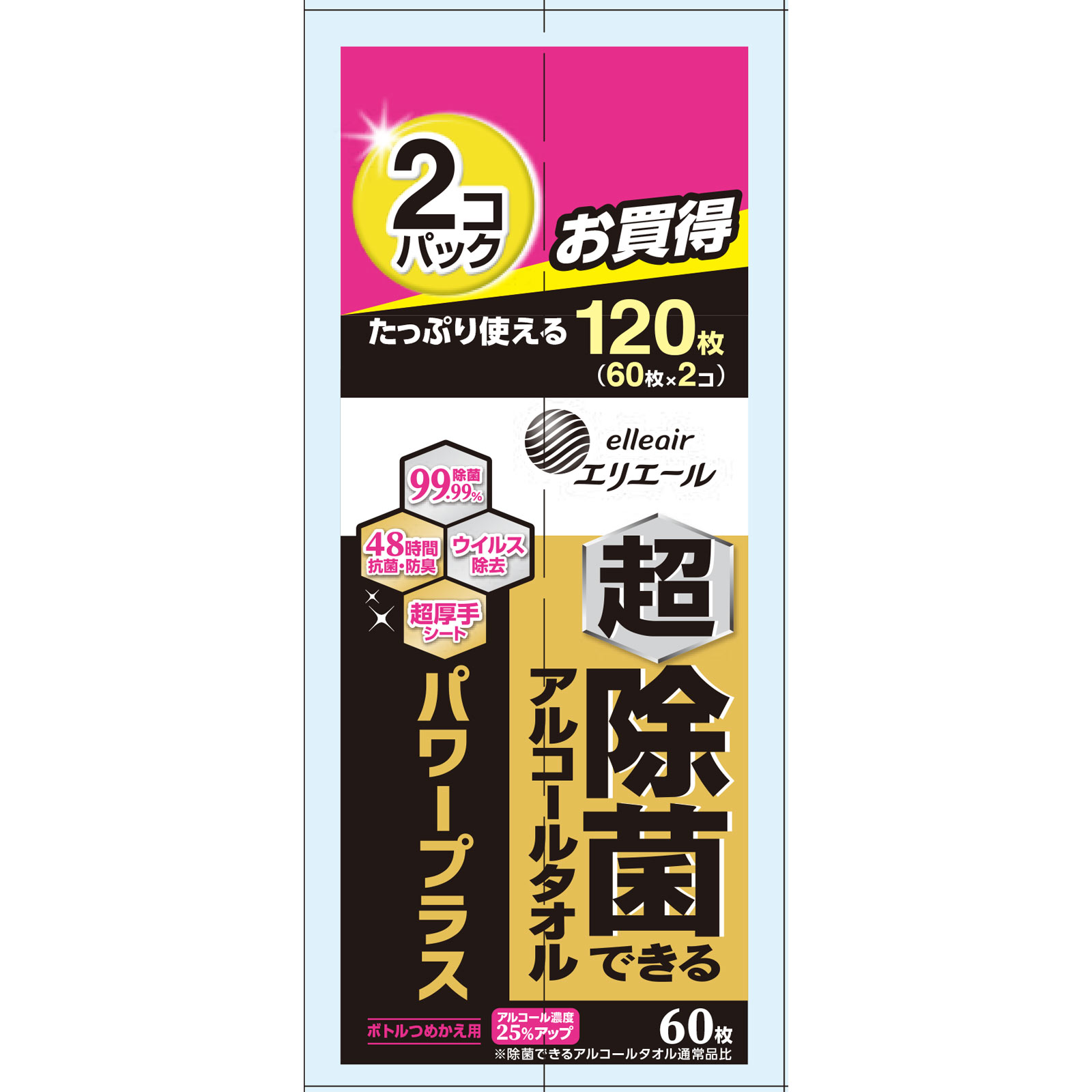 エリエール　超除菌できるアルコールタオルボトル詰替 ６０枚ｘ２Ｐ【ボトル替】 大王製紙