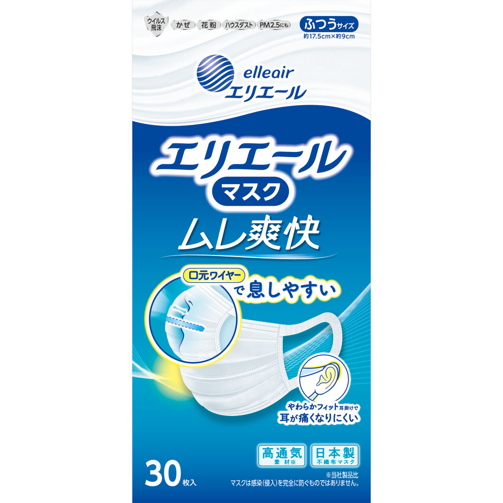 エリエールマスク ムレ爽快 ふつうサイズ ３０枚 大王製紙