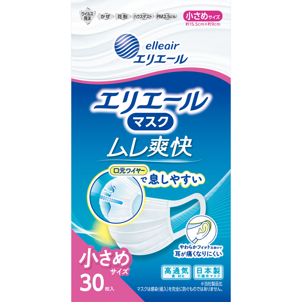 エリエールマスク ムレ爽快 小さめサイズ ３０枚 大王製紙