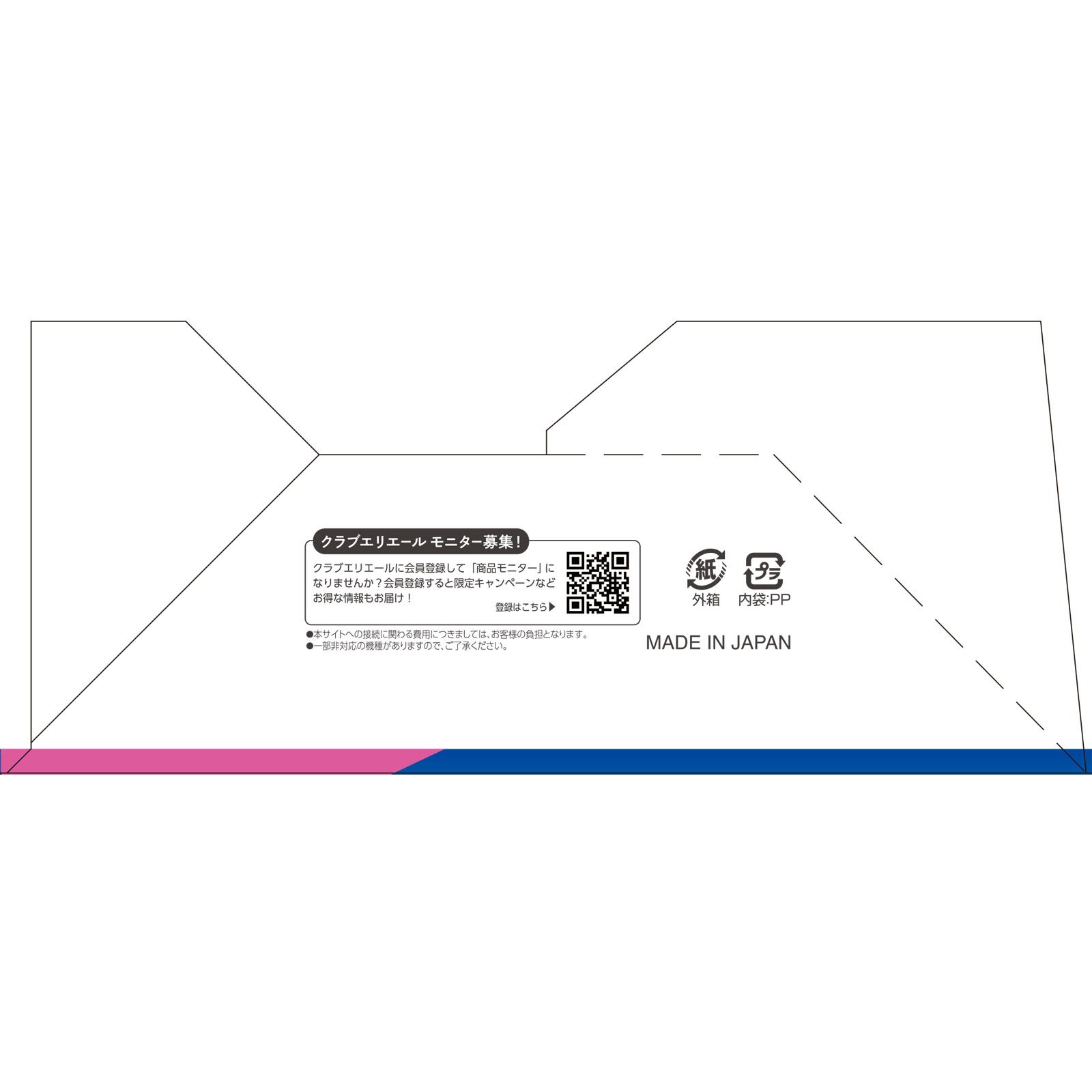 エリエールマスク ムレ爽快 小さめサイズ ３０枚 大王製紙