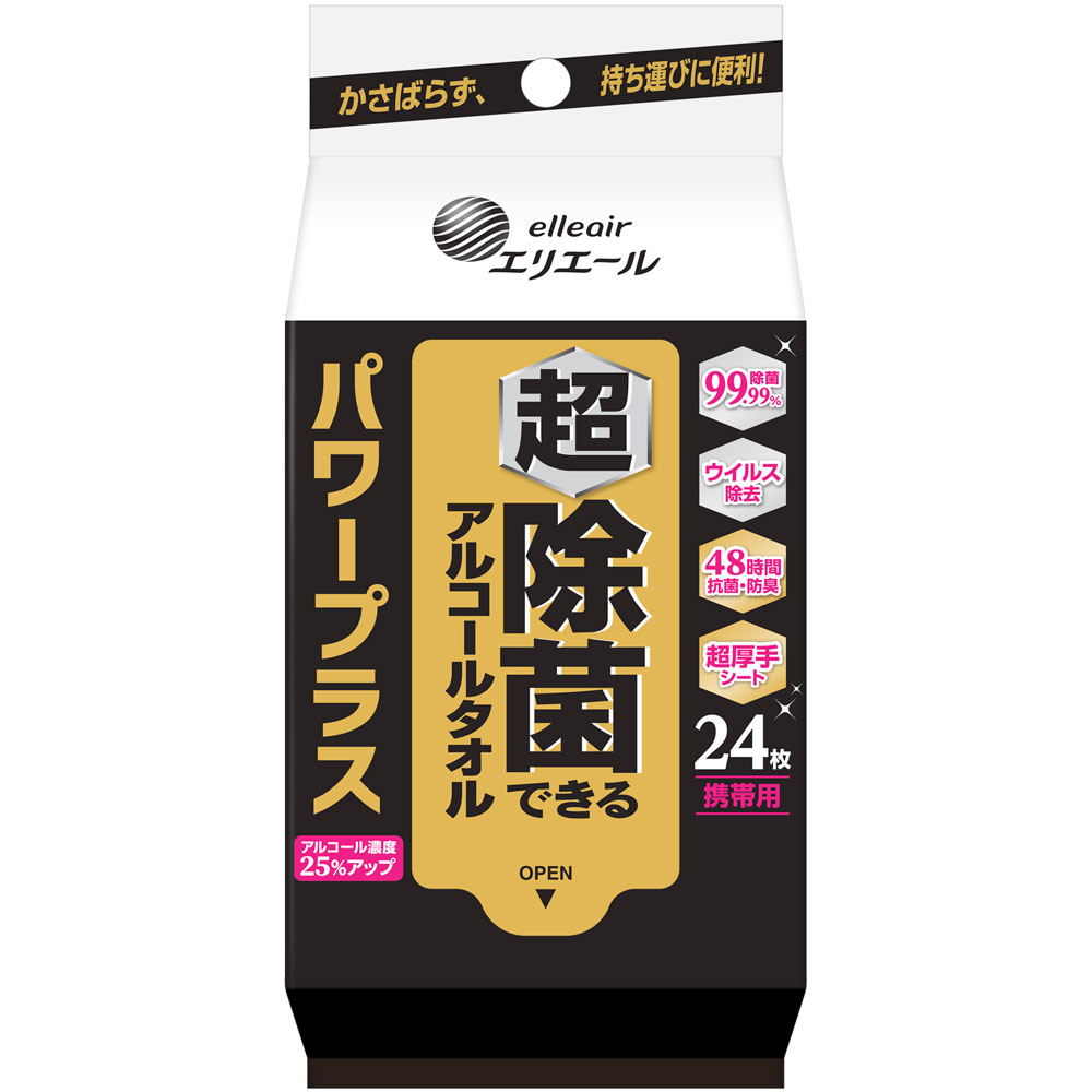 超除菌できるアルコールタオル パワープラス 携帯用 | マツキヨ