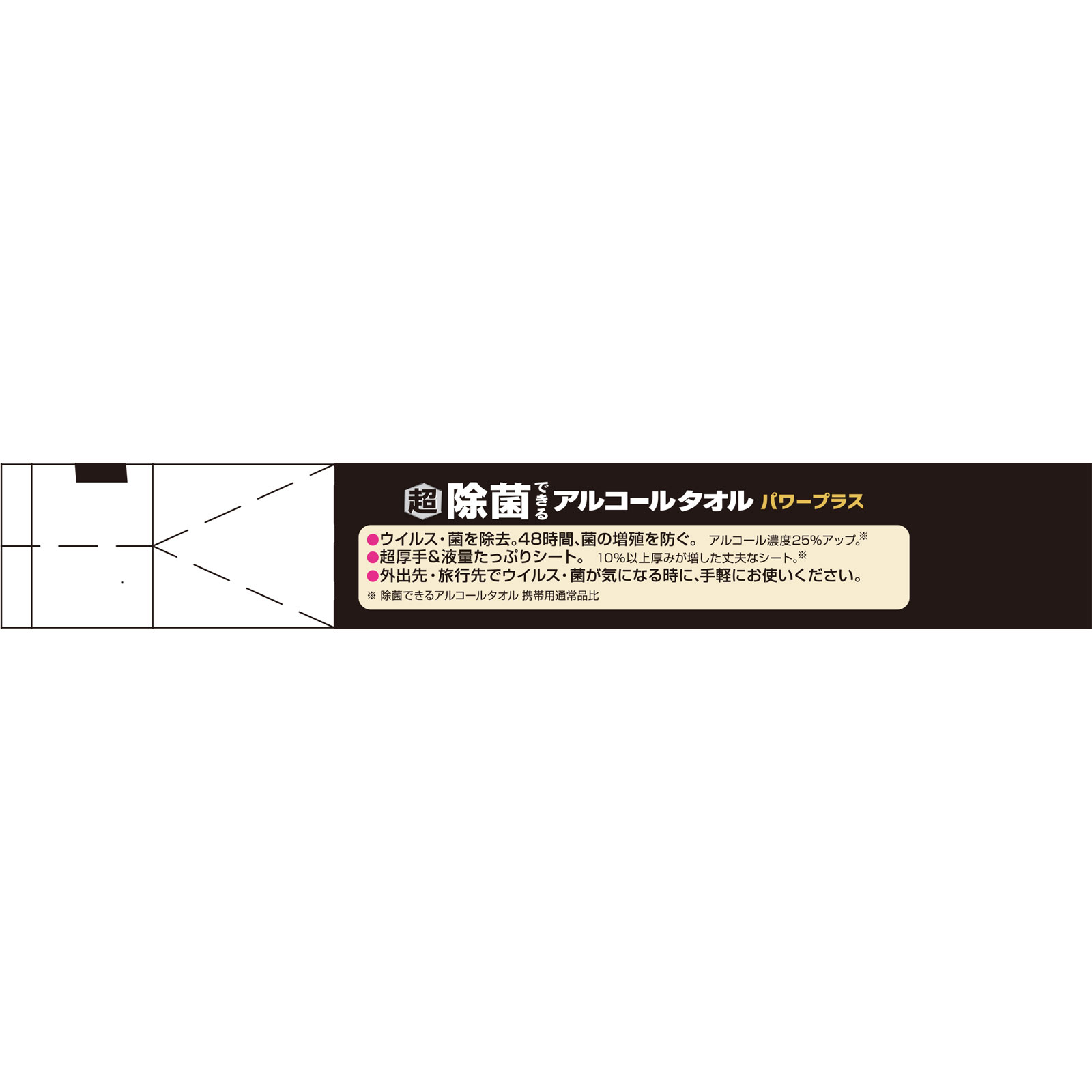 【さいかさん専売】トオル0.999 楽天市場】今治タオル バスタオル idee Zora イデゾラ プレミアム