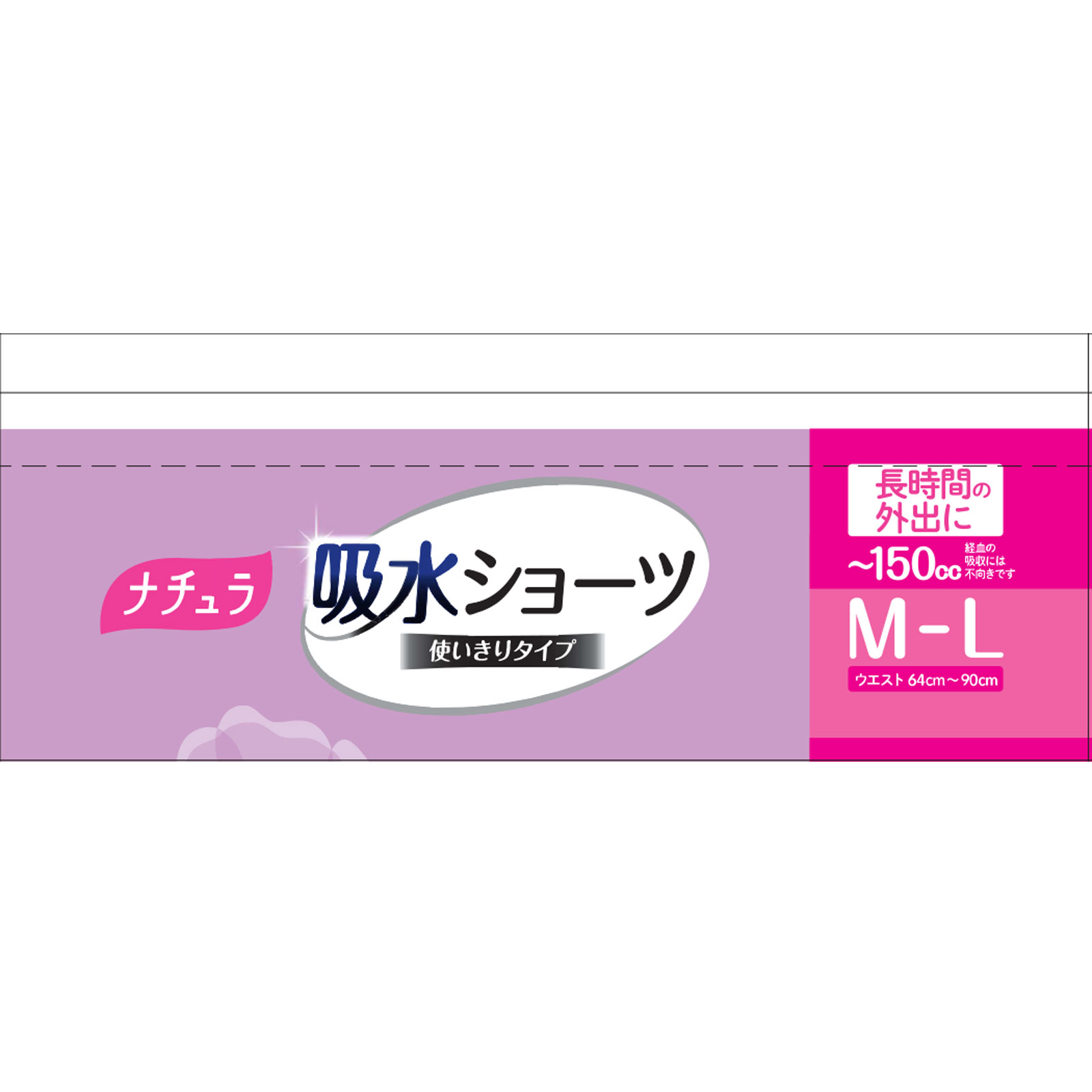 ナチュラ吸水ショーツM～Ｌ１５０cc ７枚 大王製紙