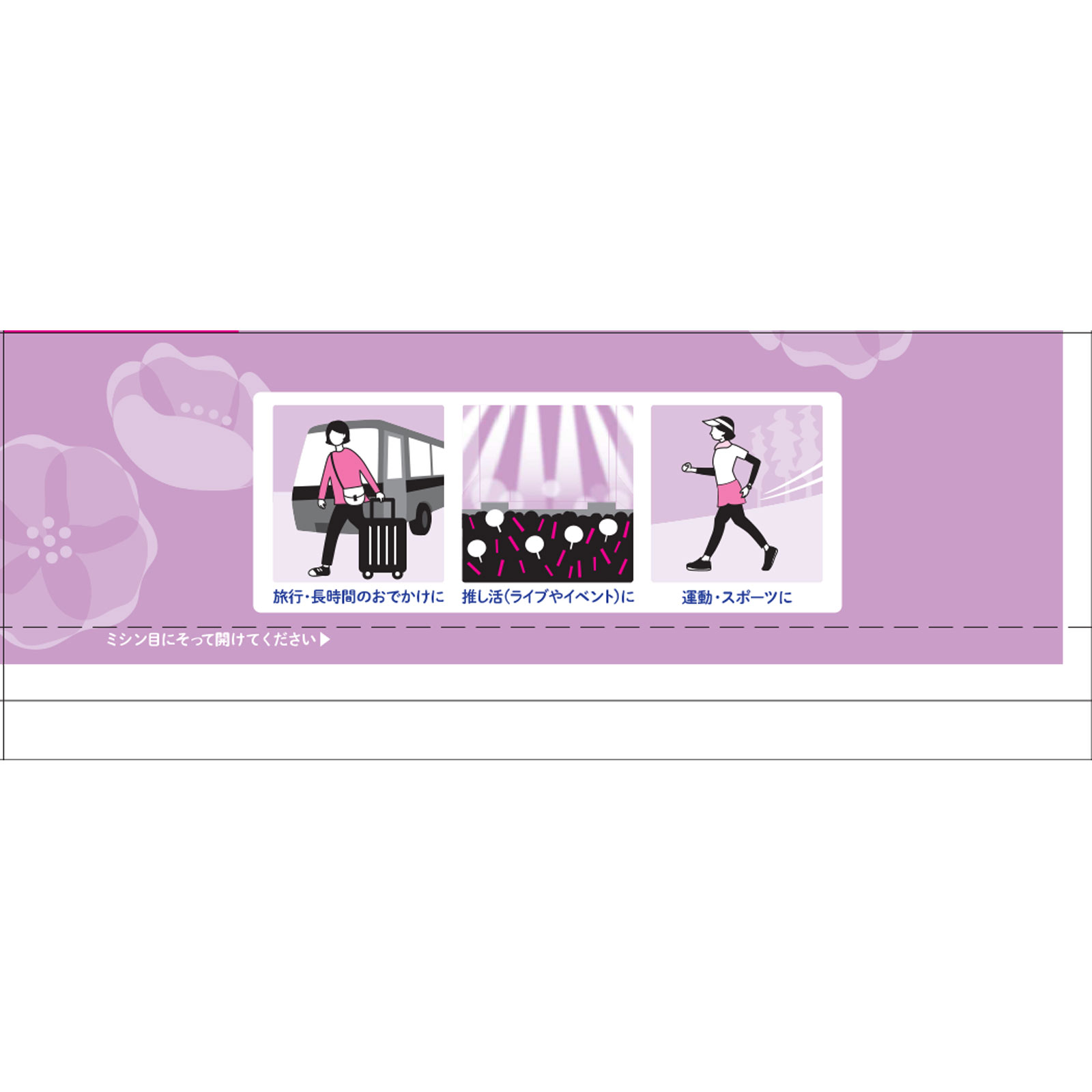 ナチュラ吸水ショーツM～Ｌ１５０cc ７枚 大王製紙