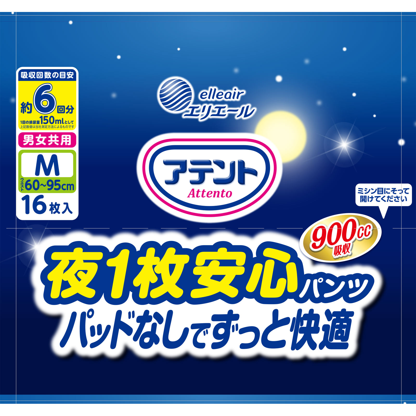 アテント　夜１枚安心パンツパッドなしでずっと快適Ｍ １６枚 大王製紙