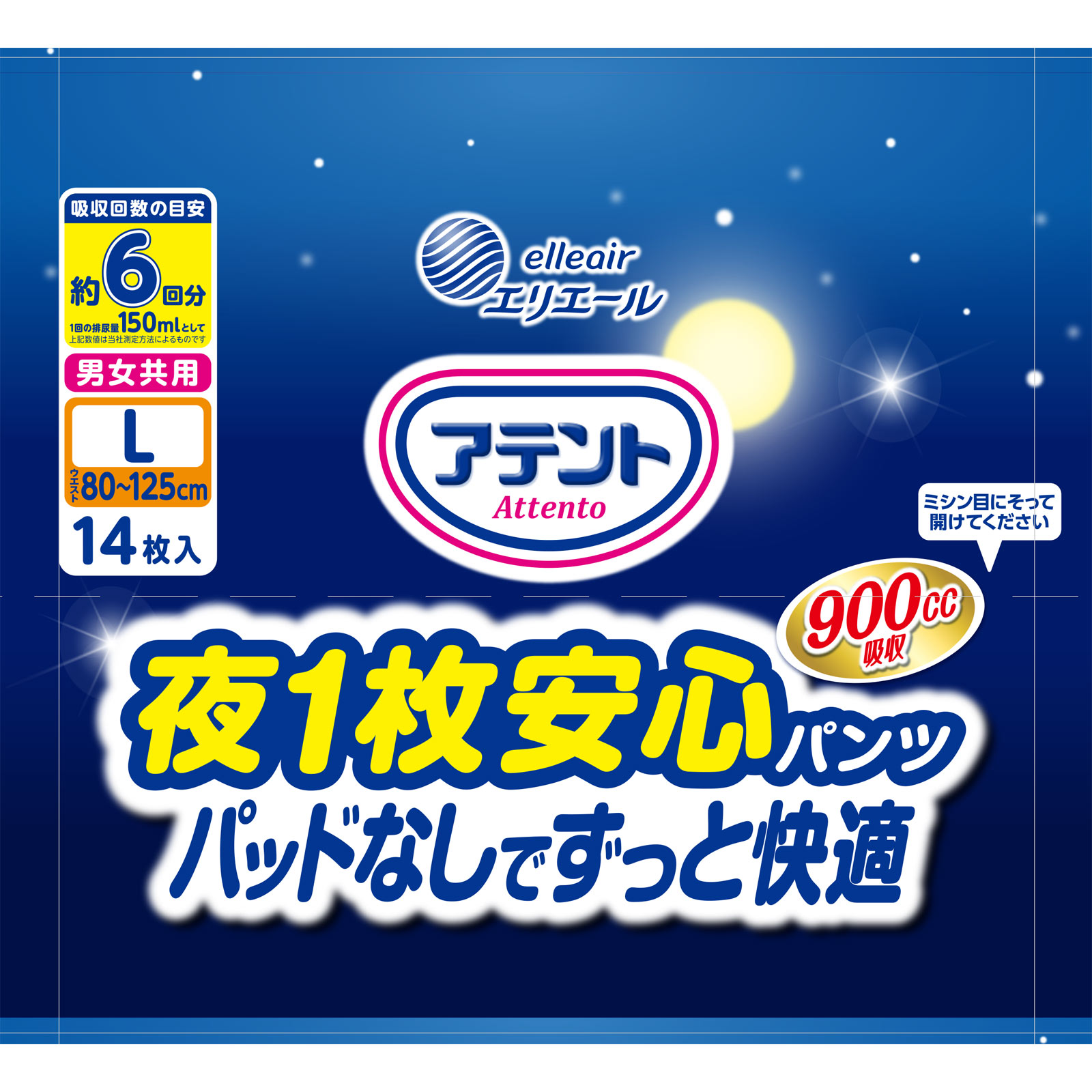アテント　夜１枚安心パンツパッドなしでずっと快適Ｌ １４枚 大王製紙