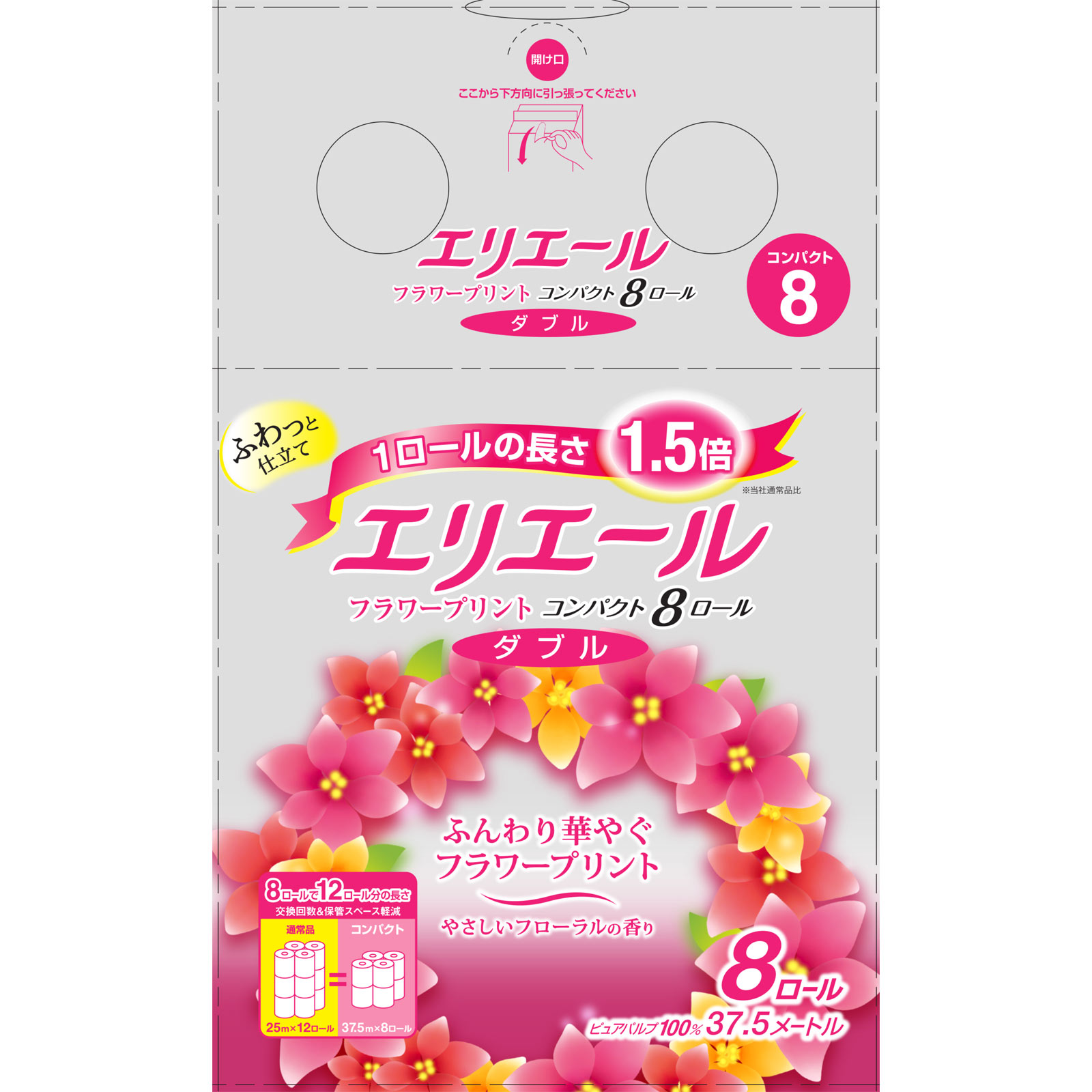 エリエールトイレット　フラワープリント　コンパクト　ダブル ３７．５ｍ　８Ｒ 大王製紙
