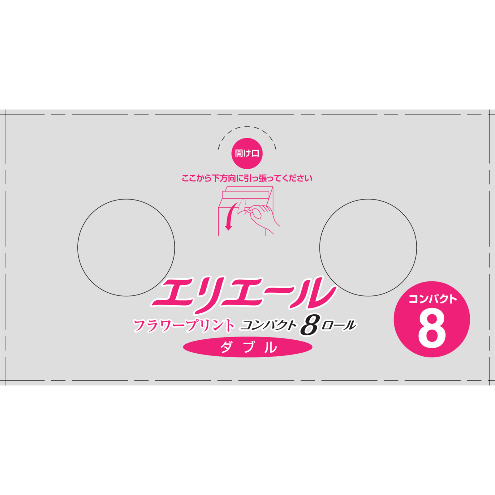 エリエールトイレット　フラワープリント　コンパクト　ダブル ３７．５ｍ　８Ｒ 大王製紙