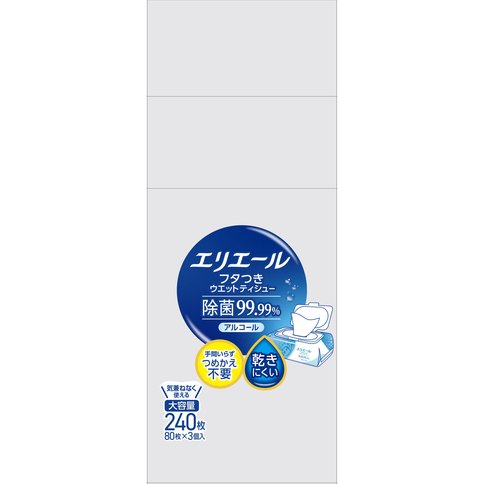 エリエール フタつきウエットティシュー 除菌99.99%アルコール 80枚3P 大王製紙