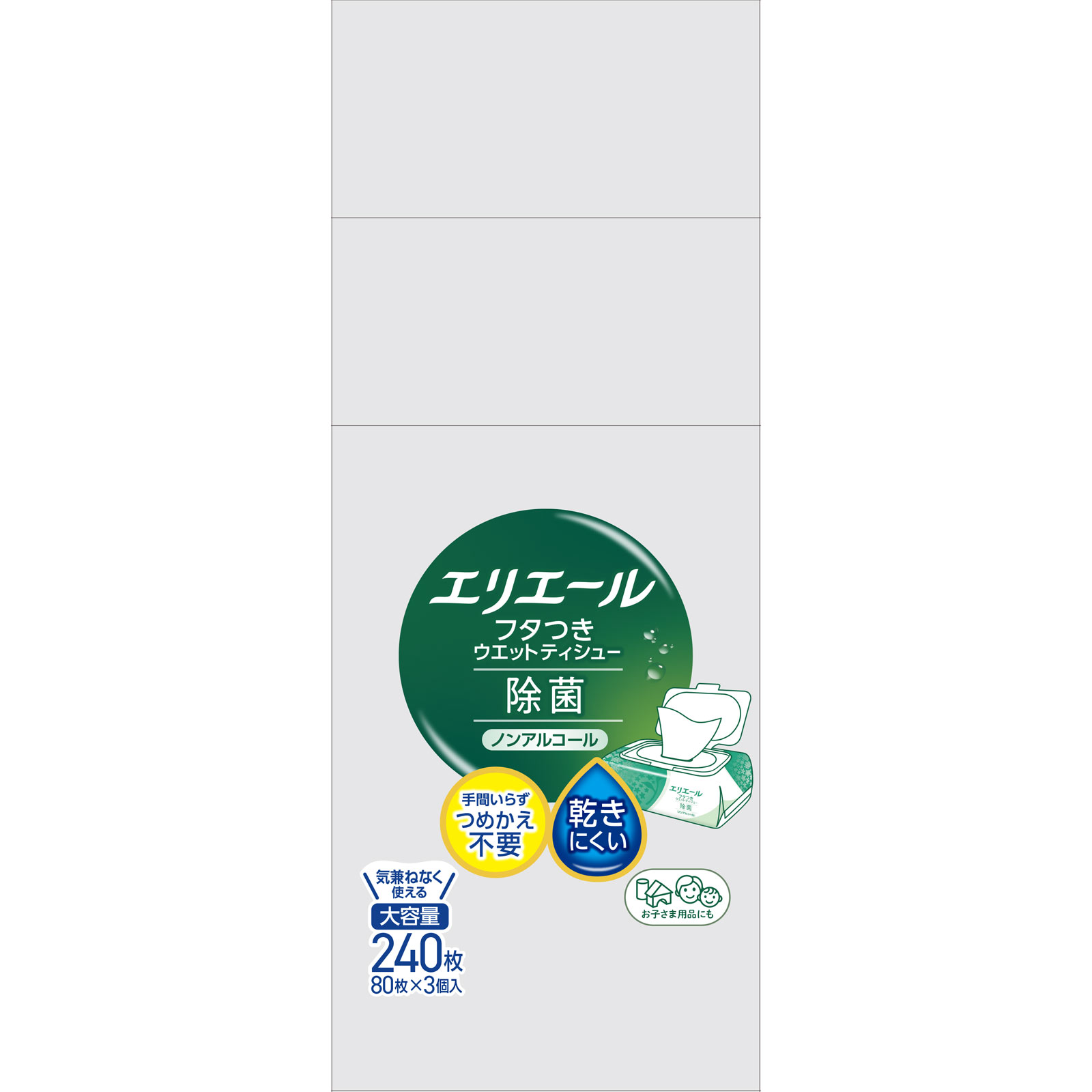 エリエール フタつきウエットティシュー 除菌ノンアルコール 80枚3P 大王製紙