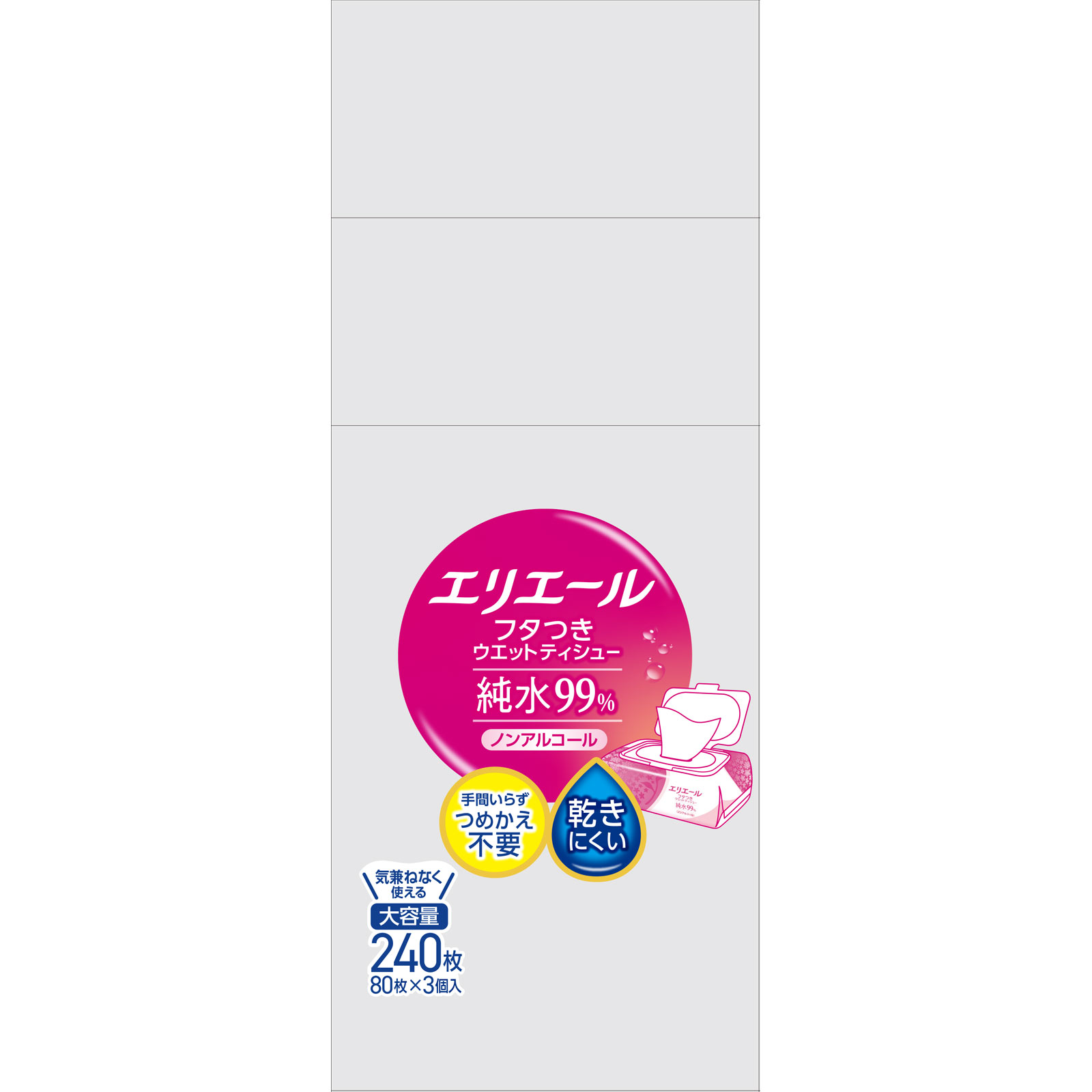 エリエール フタつきウエットティシュー 純水99% 80枚3P 大王製紙