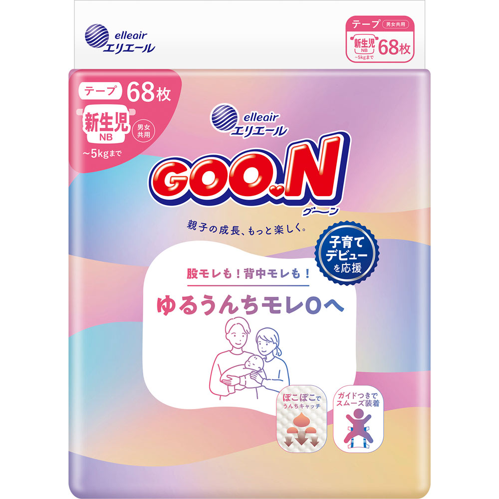 グーン　ゆるうんちモレ０へ　テープ新生児用 ６８枚 大王製紙