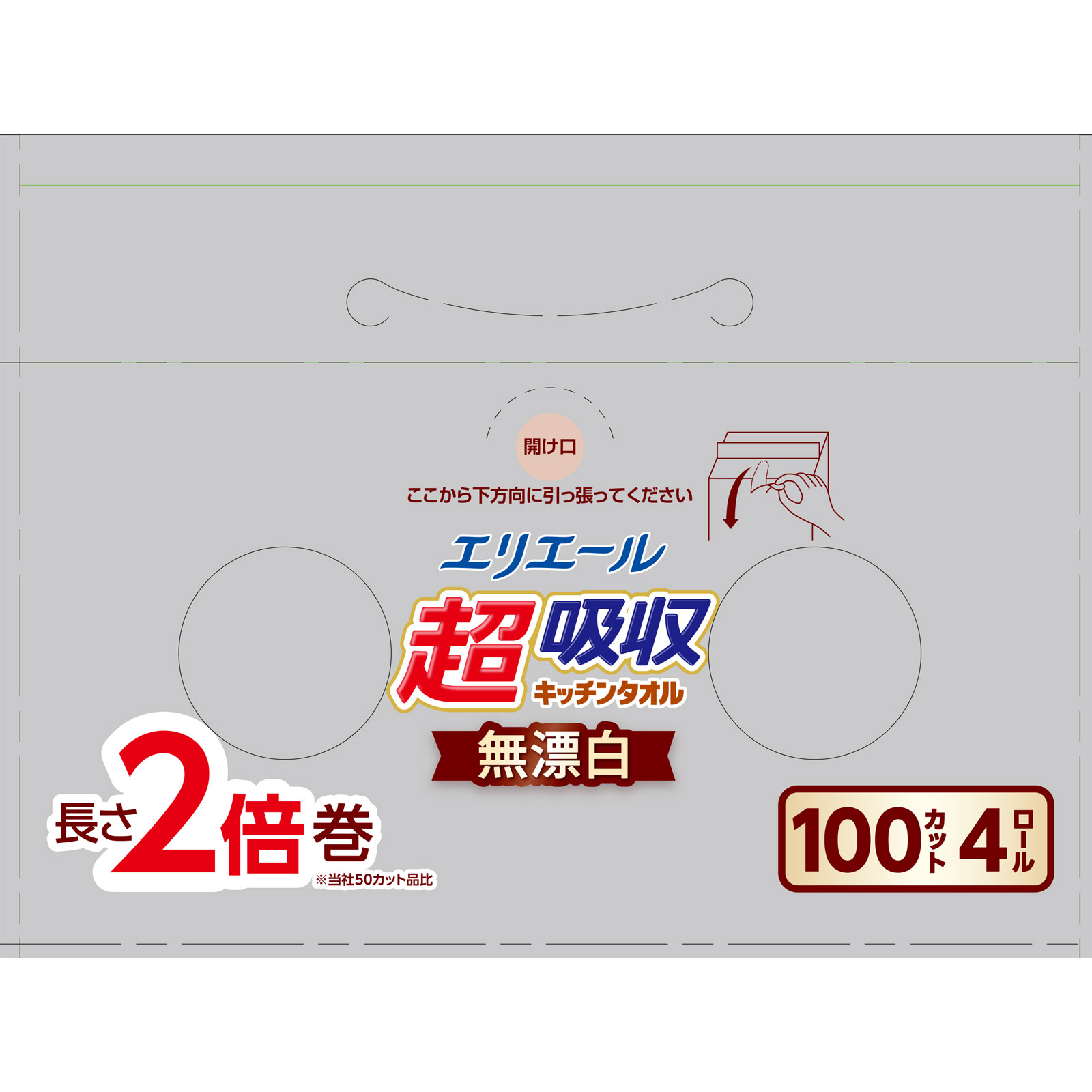 エリエール 超吸収キッチンタオル 無漂白 ４Ｒ１００カット 大王製紙